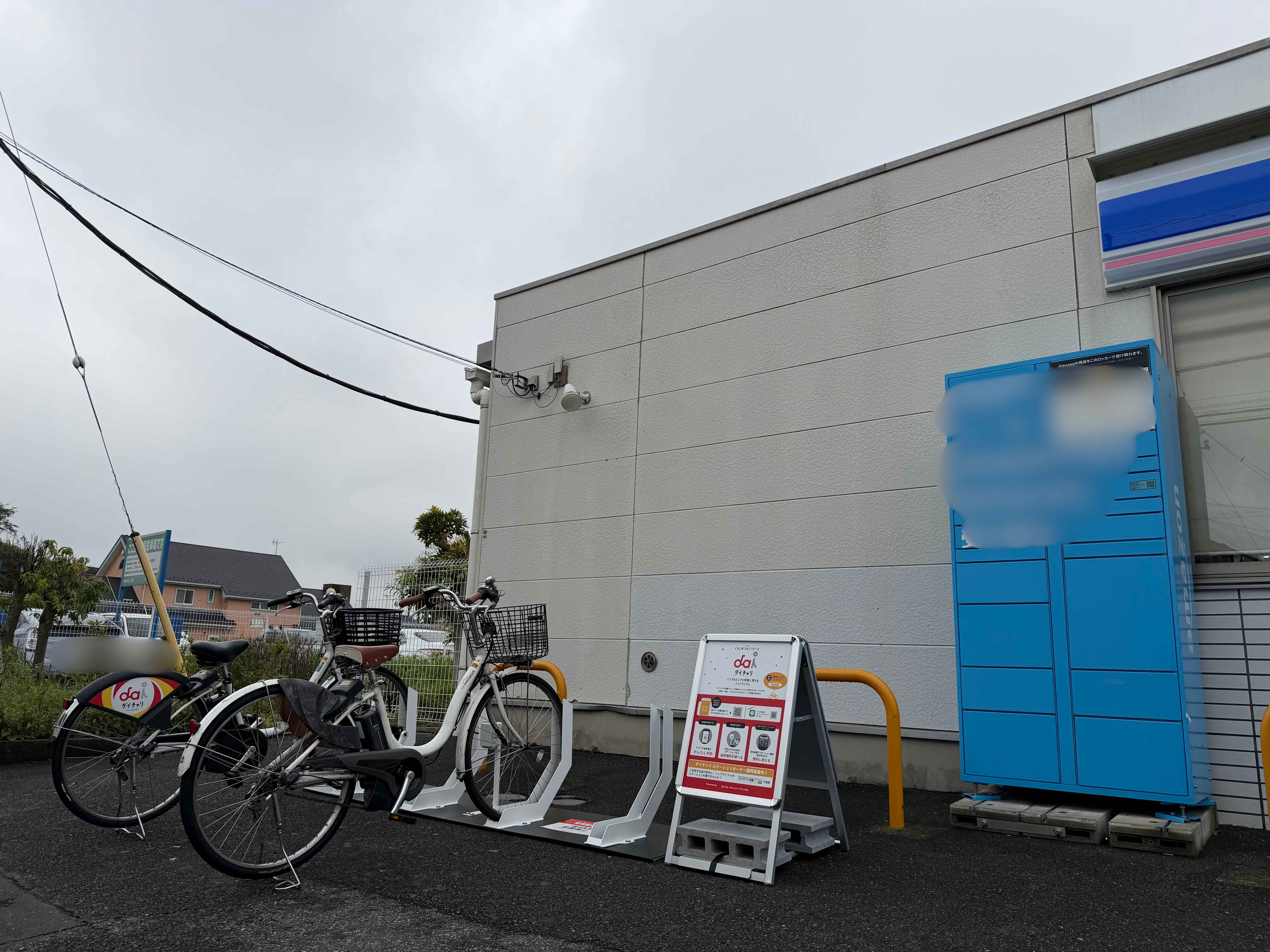 ローソン　若葉北通店
