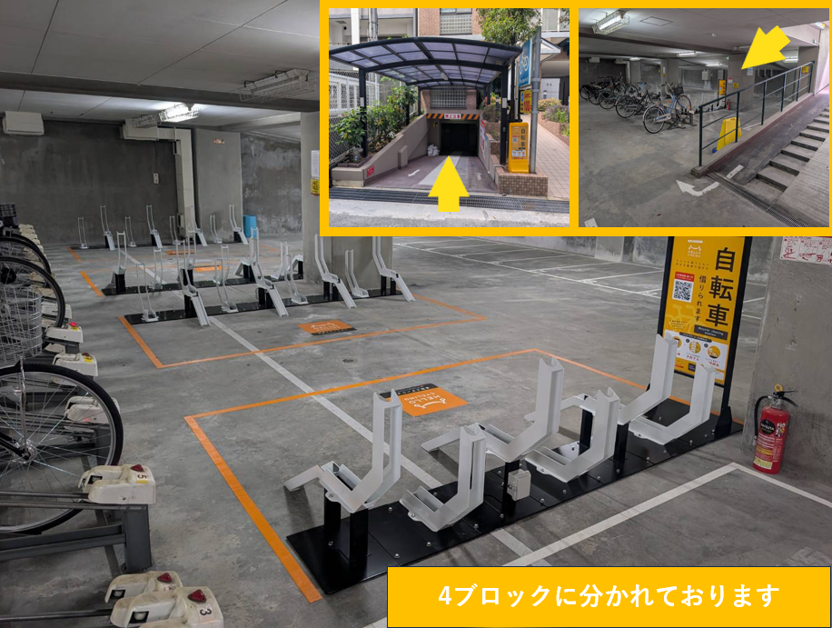 アスミナーマンション