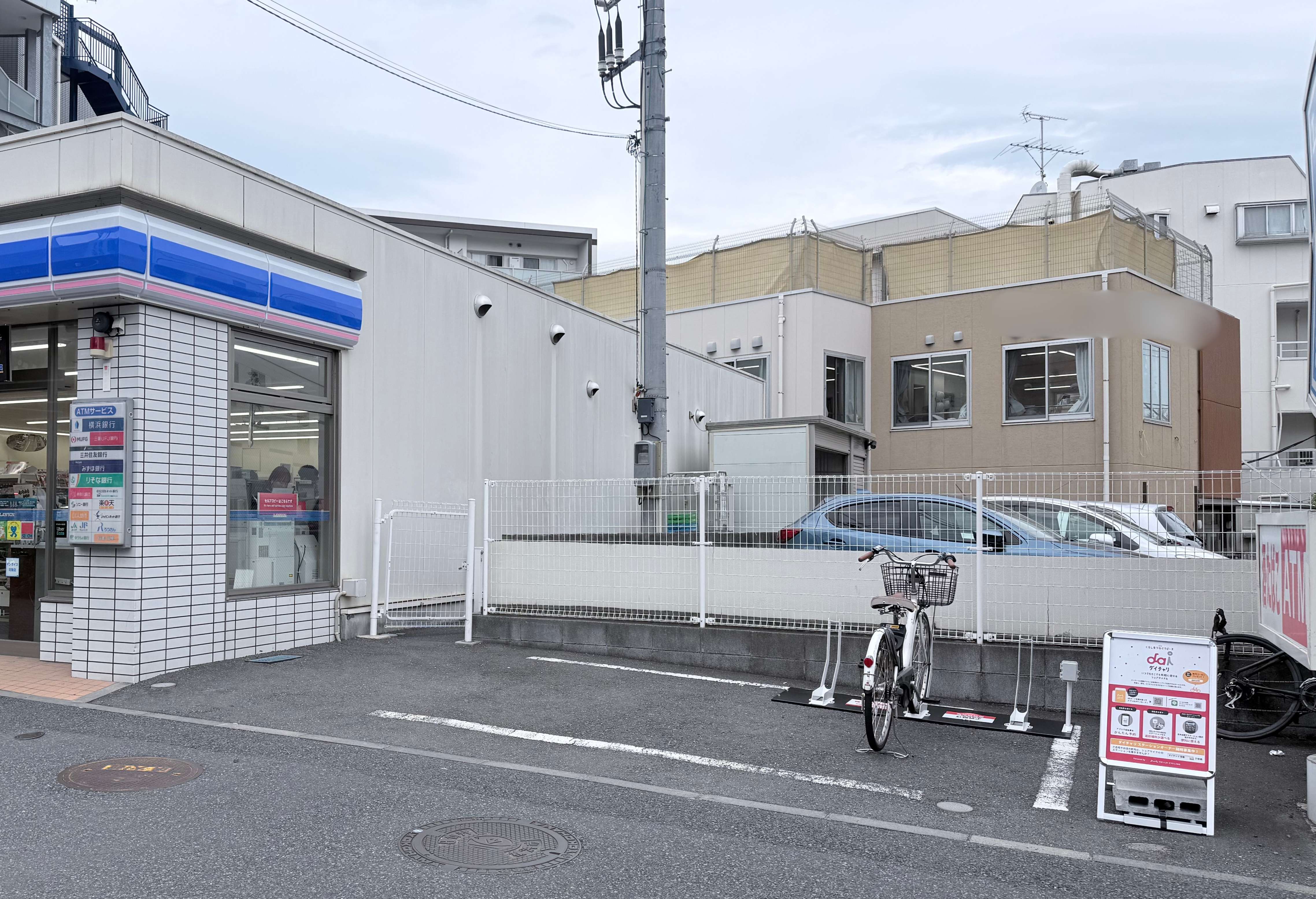 ローソン 戸塚町矢沢店