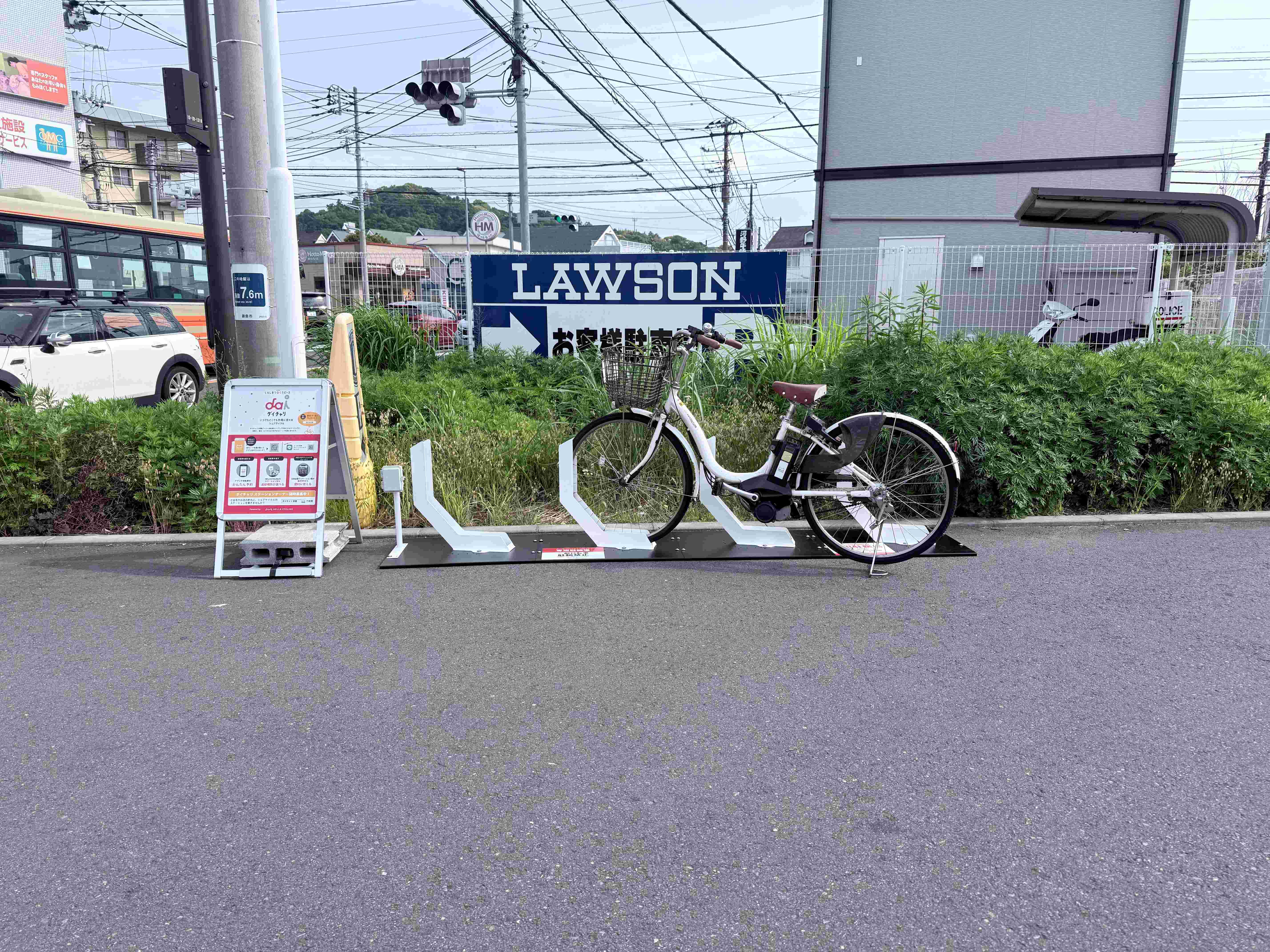 ローソン　鎌倉手広店