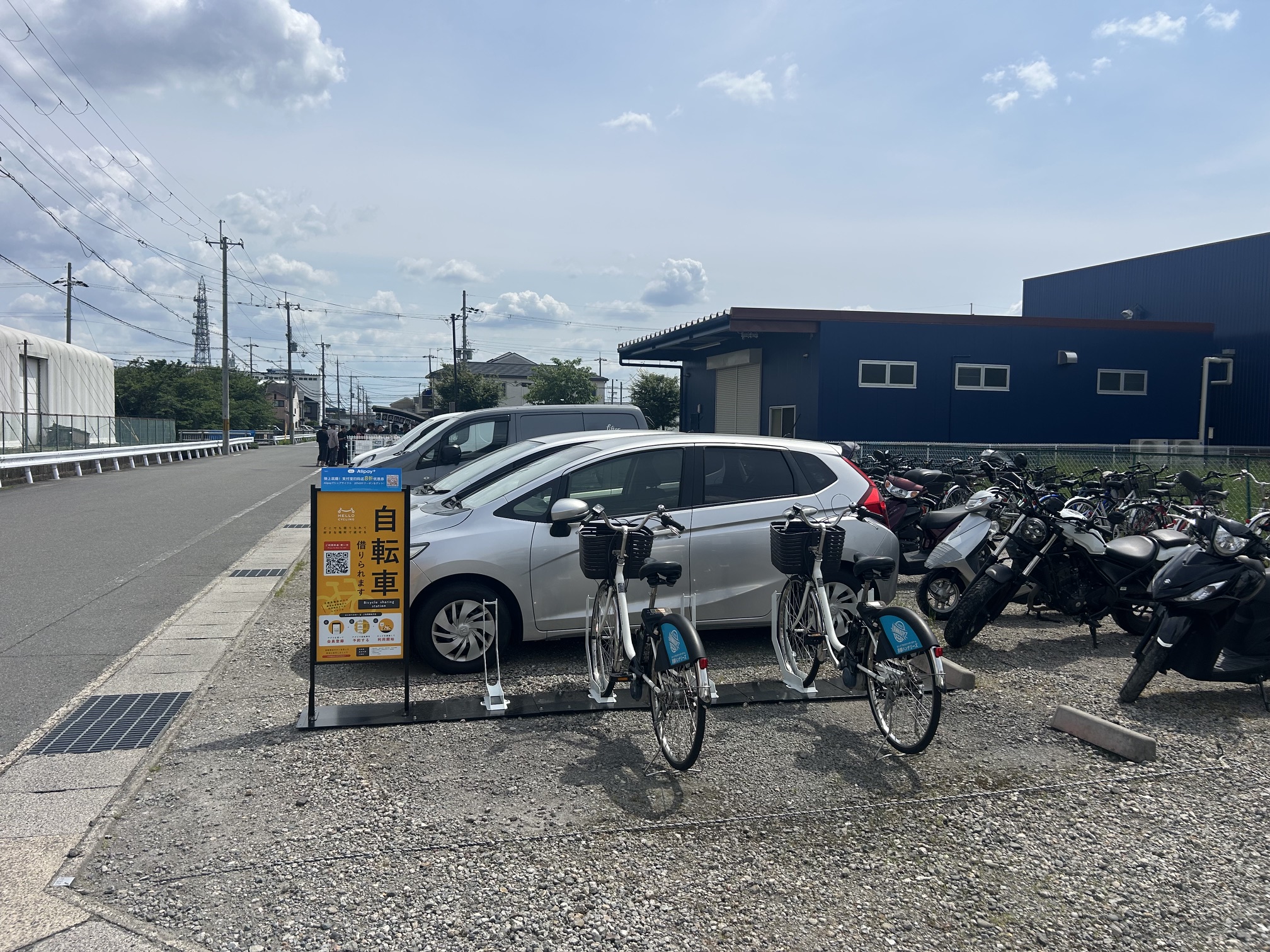 リフター株式会社前