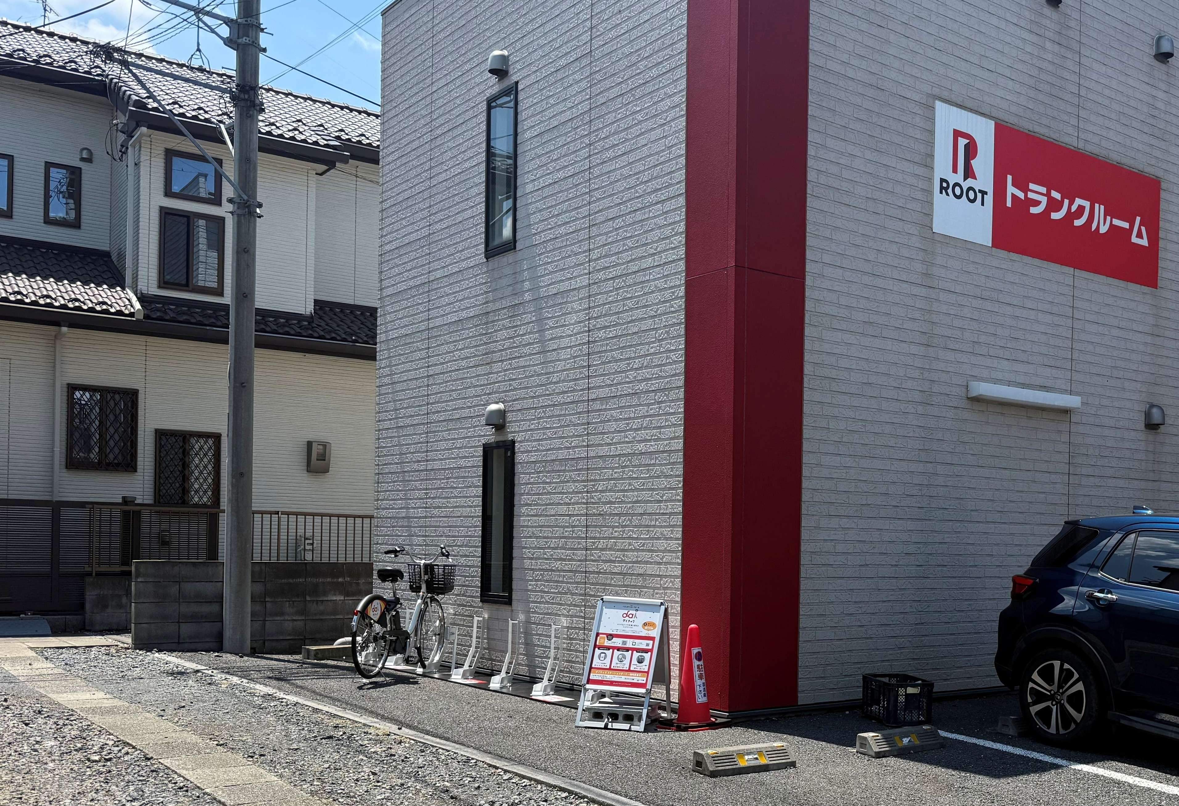 浦和本太ルートストレージ