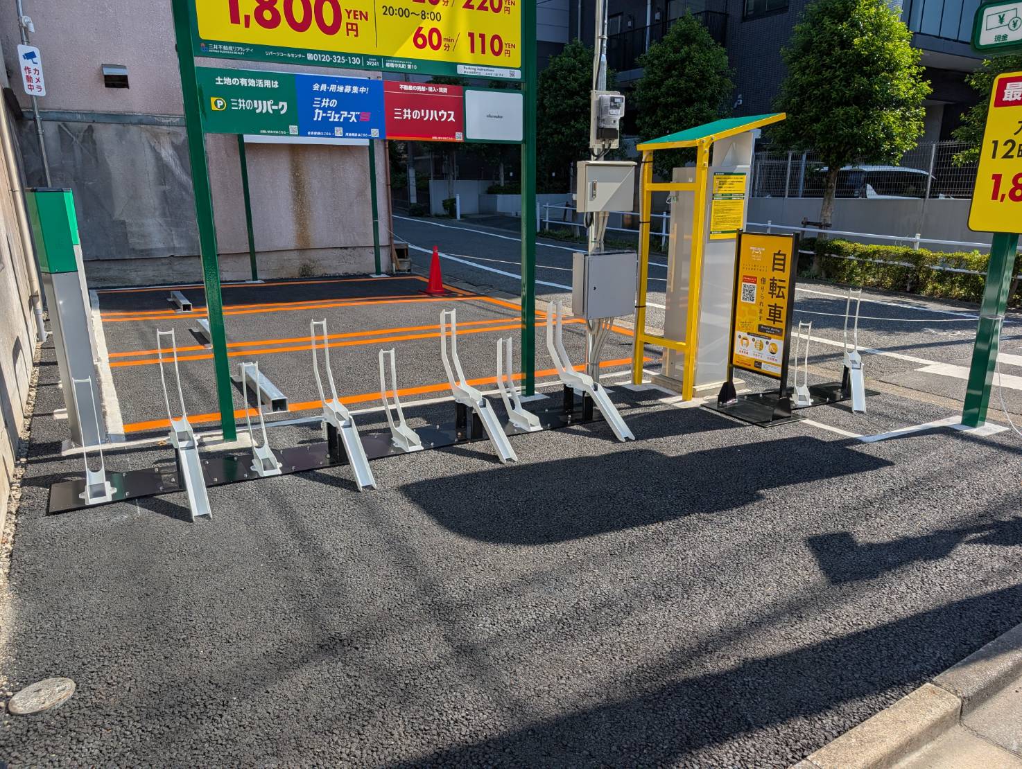 リパーク板橋中丸町第１０
