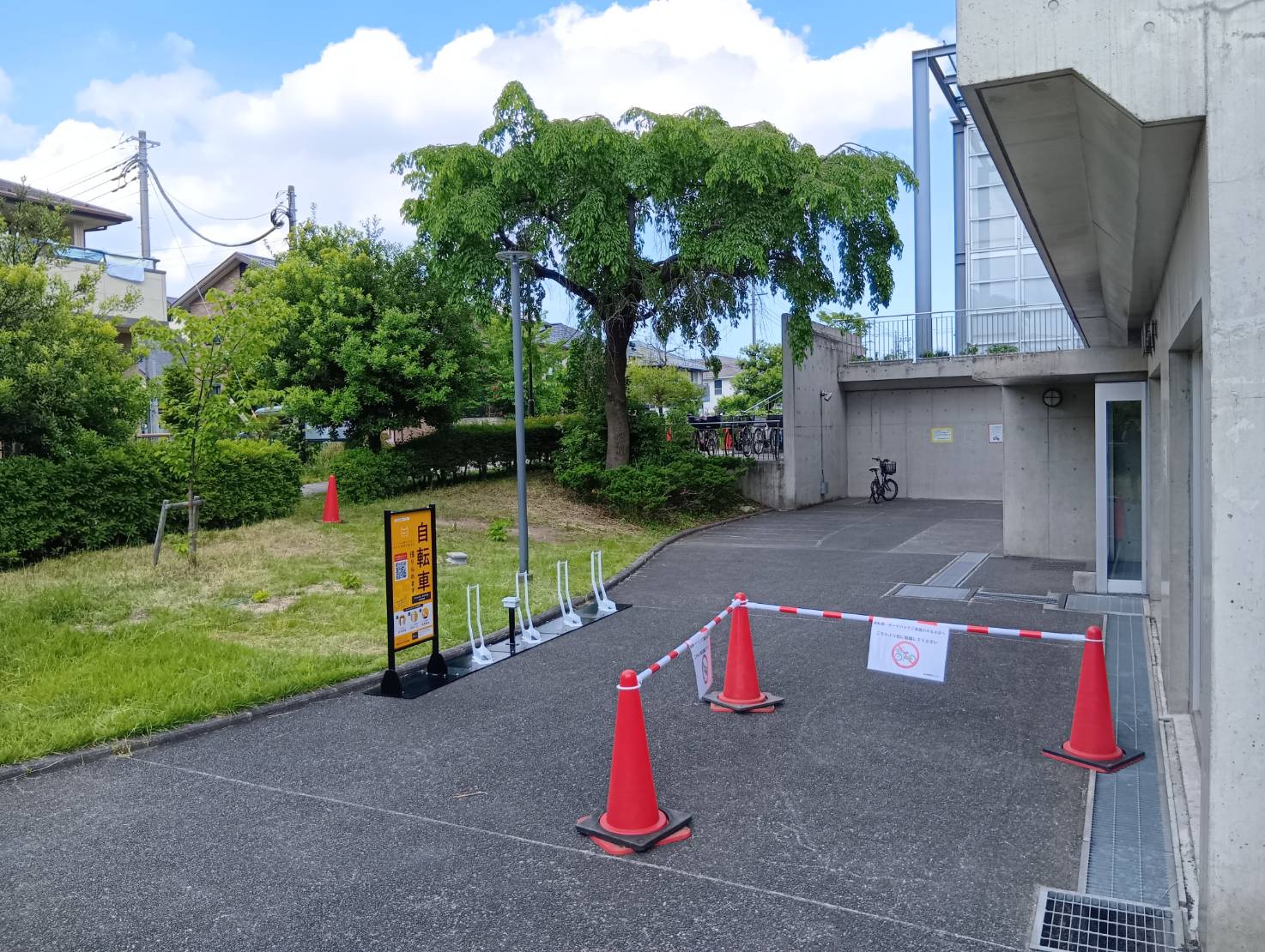北山田地区センター