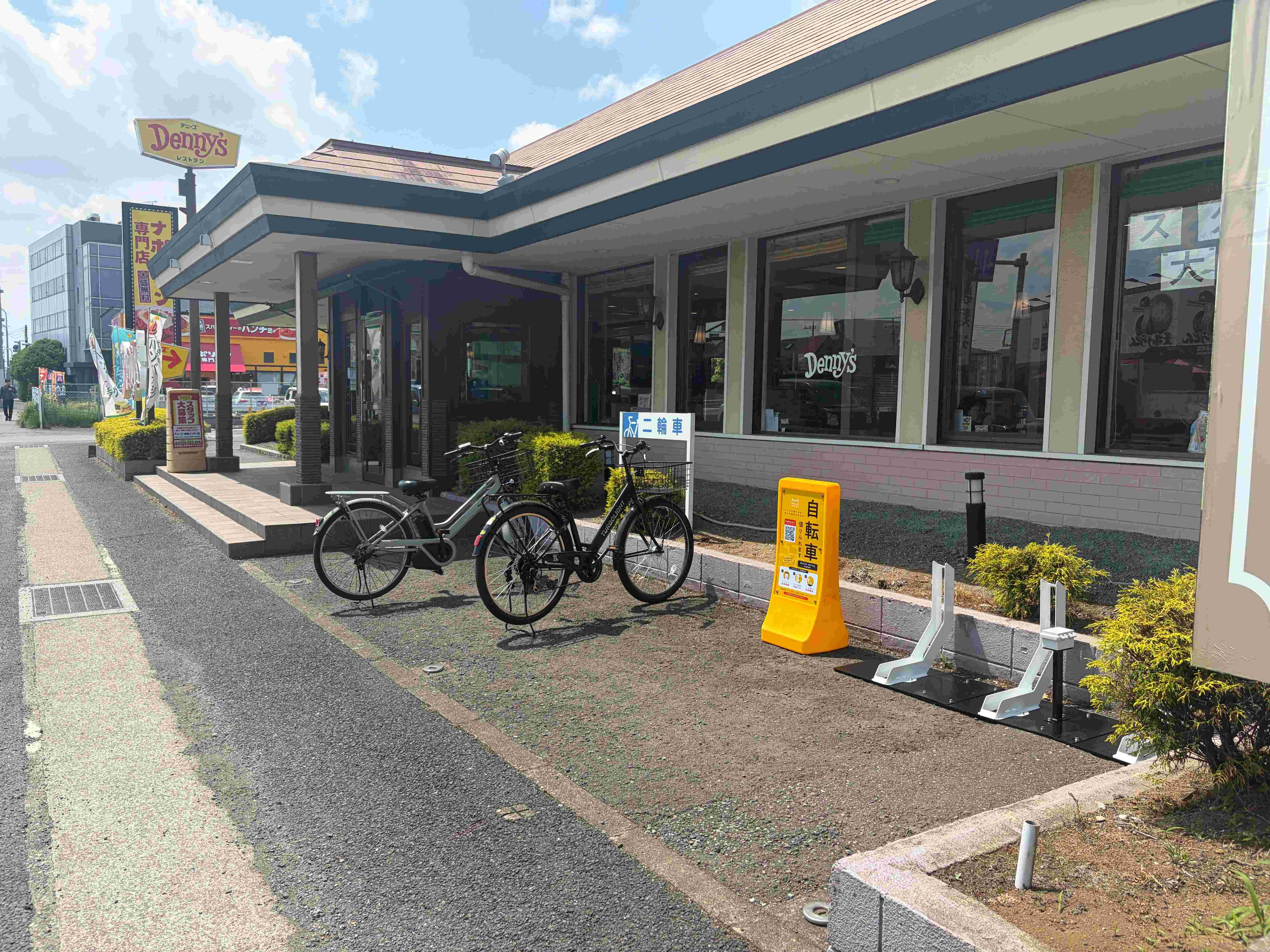 デニーズ岩槻インター店