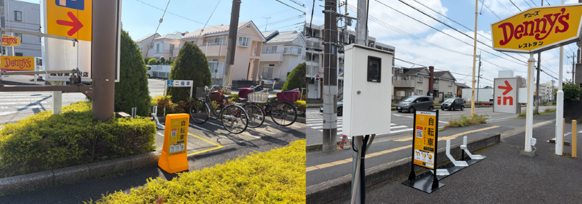 デニーズ越谷東大沢店 (HELLO CYCLING ポート)の画像1
