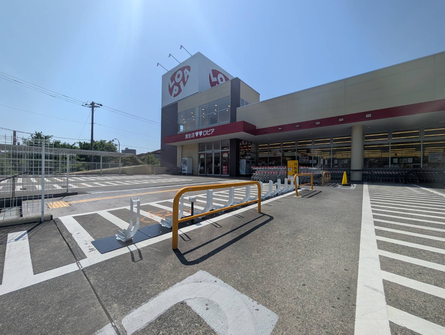 ロピア若葉台店
