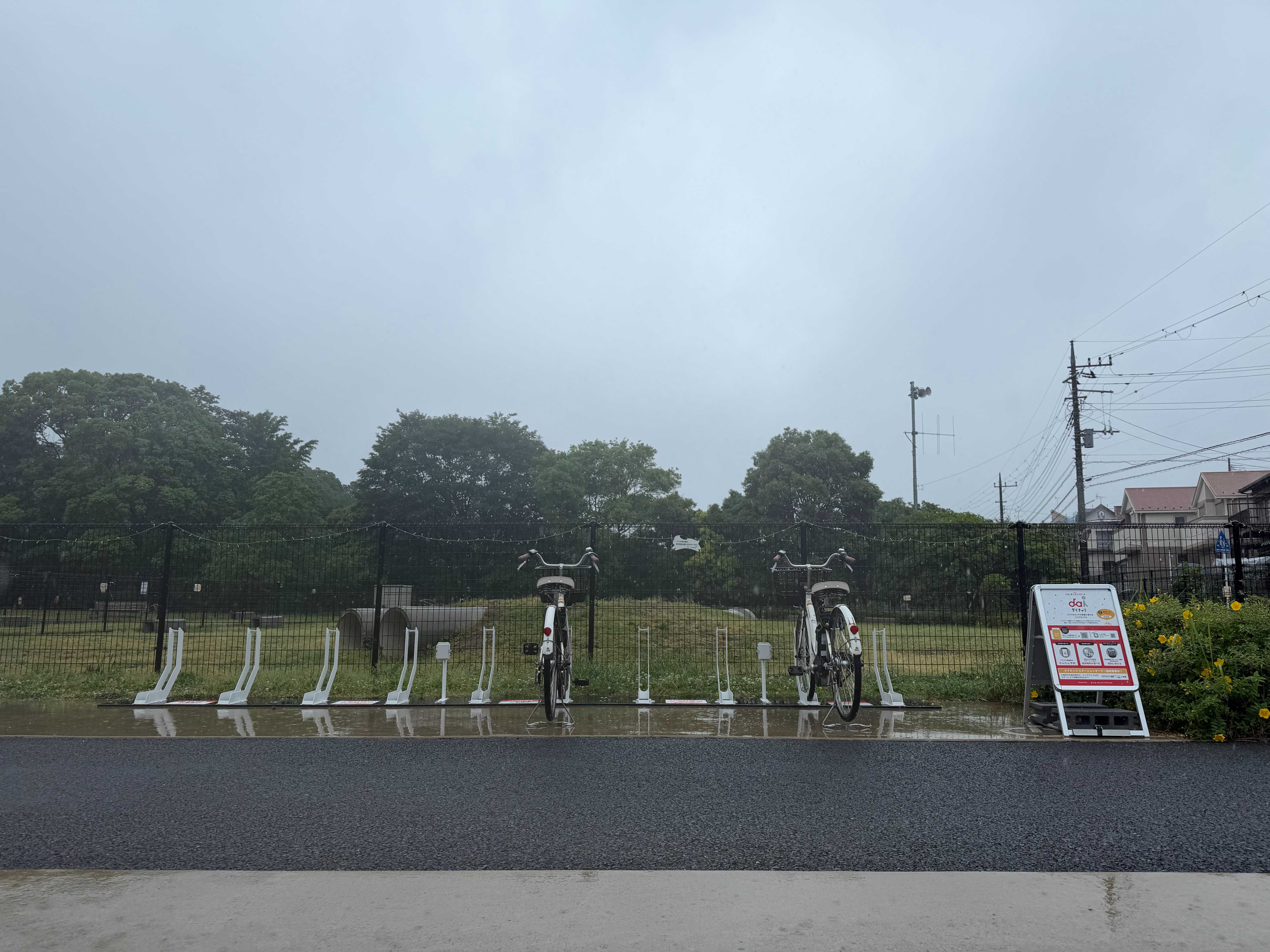 やちよだい東二マイル広場