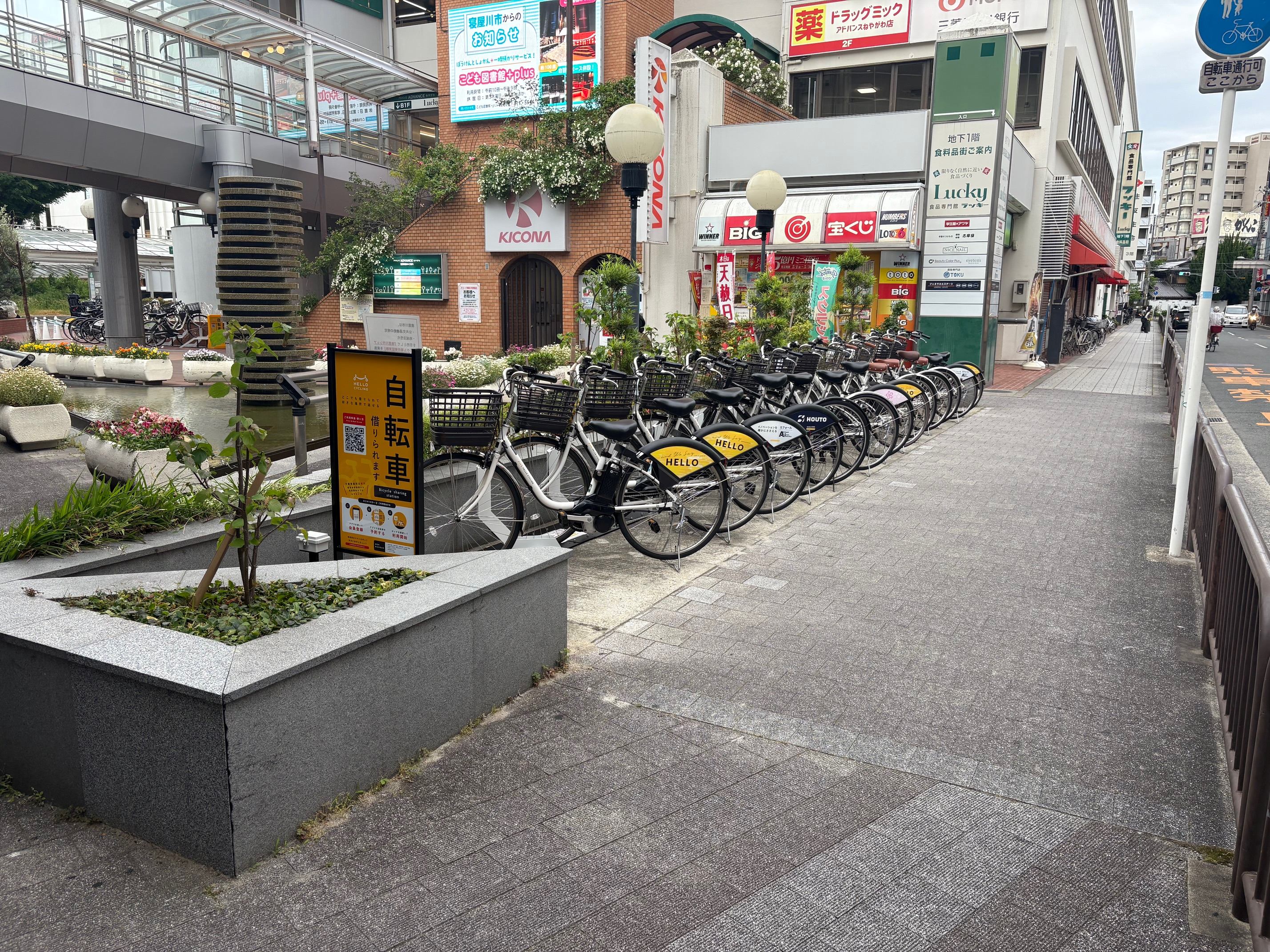 寝屋川市駅東側駅前広場