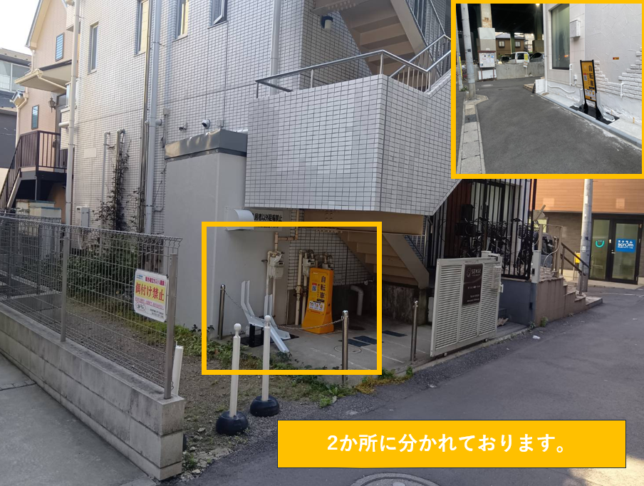 プラスワンビル