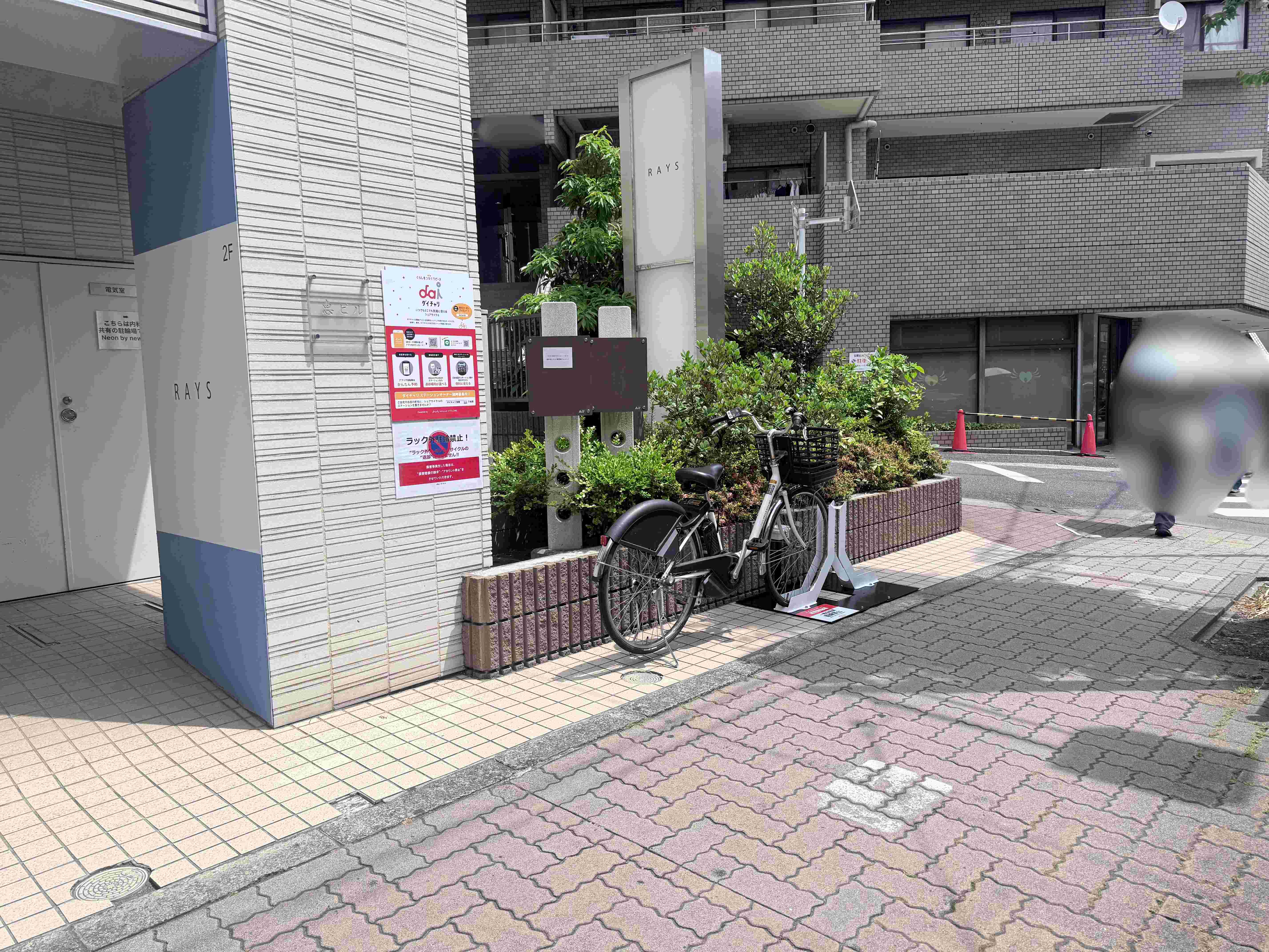恵ビル