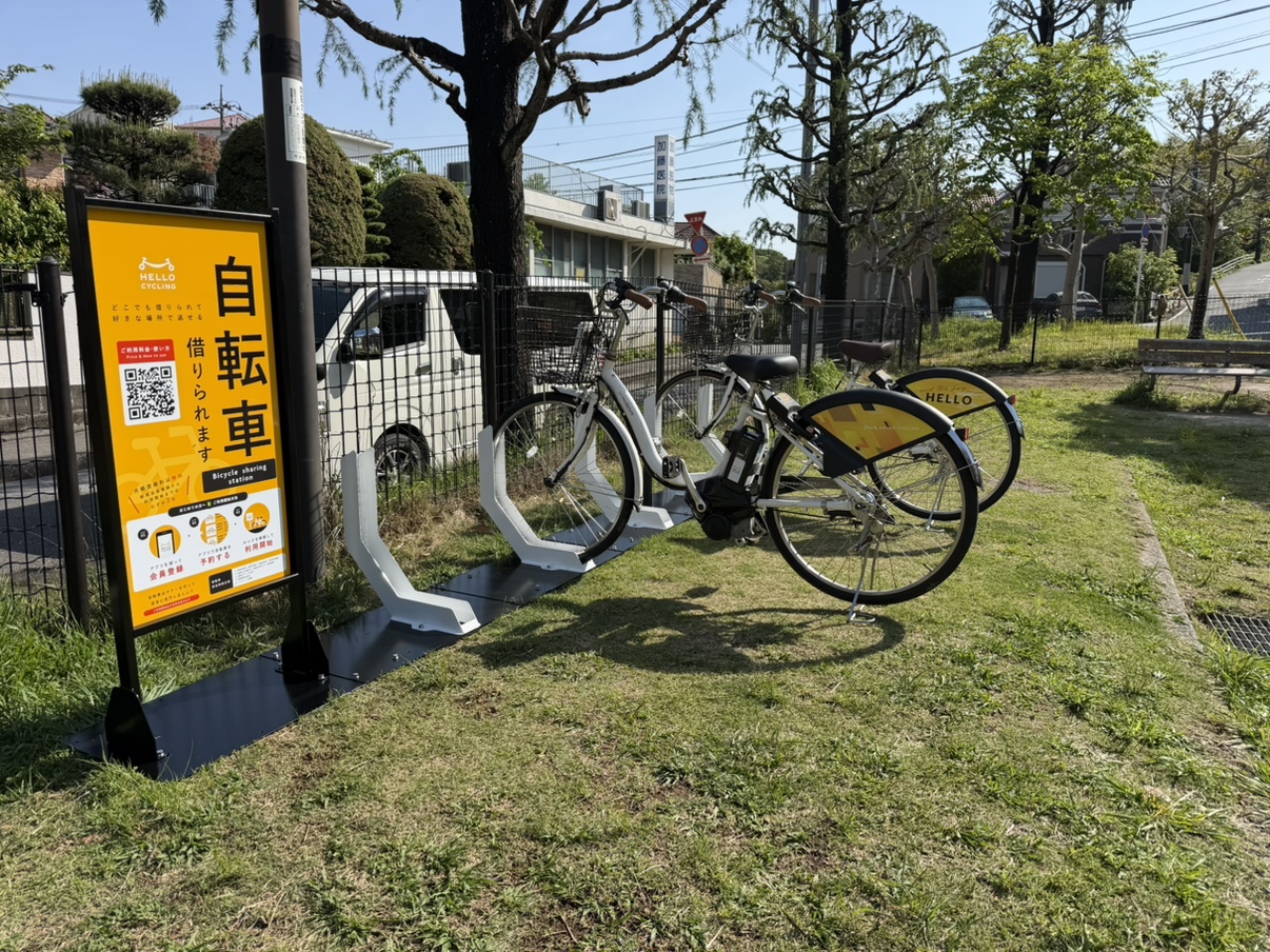 みかど公園