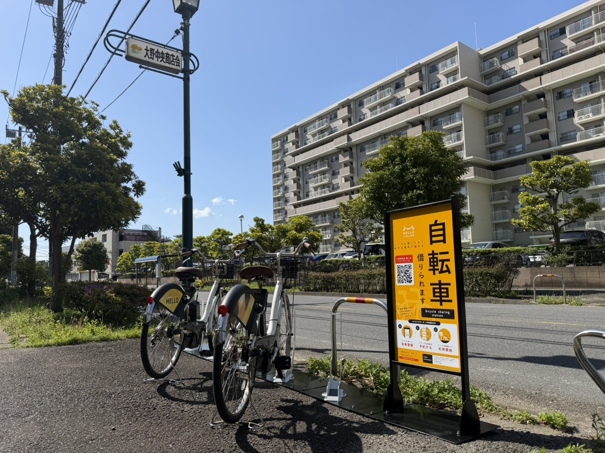 南大野2丁目