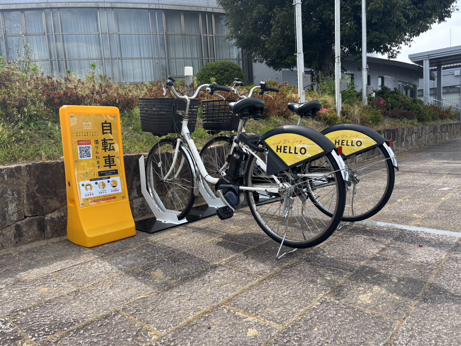 新庄文化会館(マルベリーホール) (HELLO CYCLING ポート)の画像1