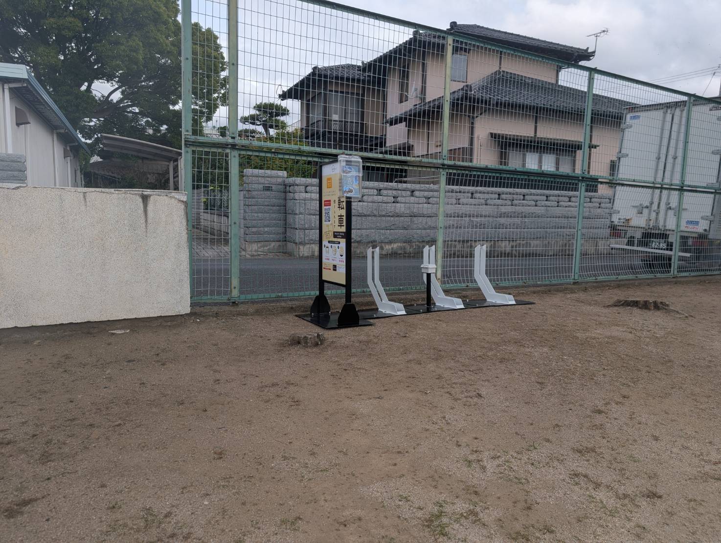 十軒町児童公園 (HELLO CYCLING ポート)の画像1