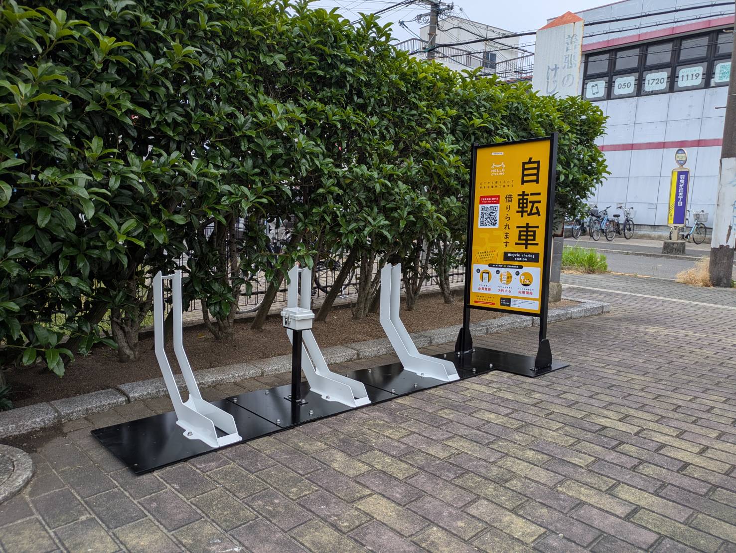羽曳が丘中公園