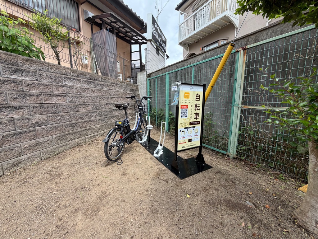 元吉田町柊児童遊園 (HELLO CYCLING ポート)の画像1