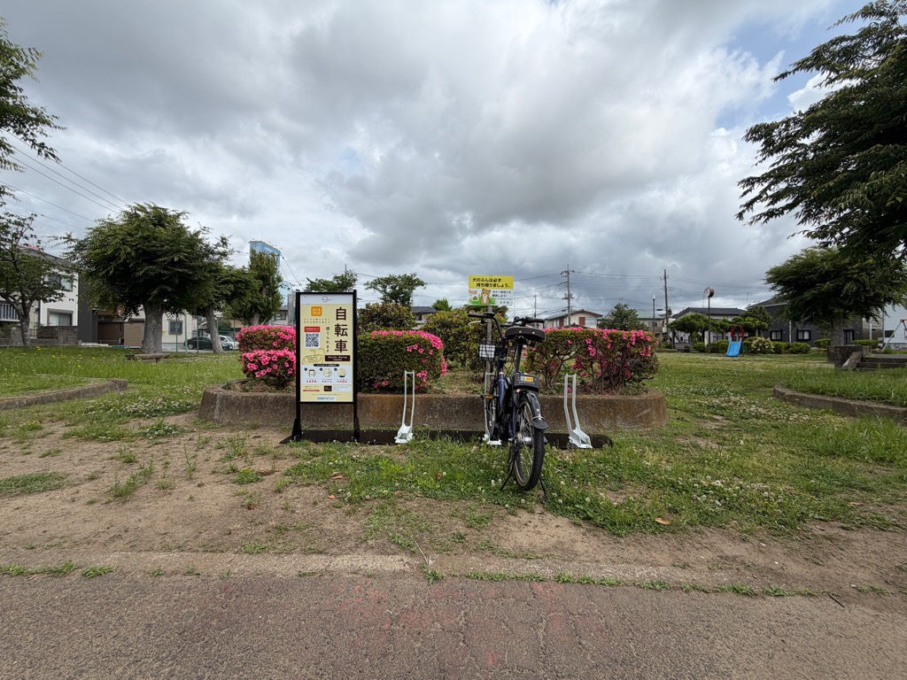 利生山児童公園 (HELLO CYCLING ポート)の画像1