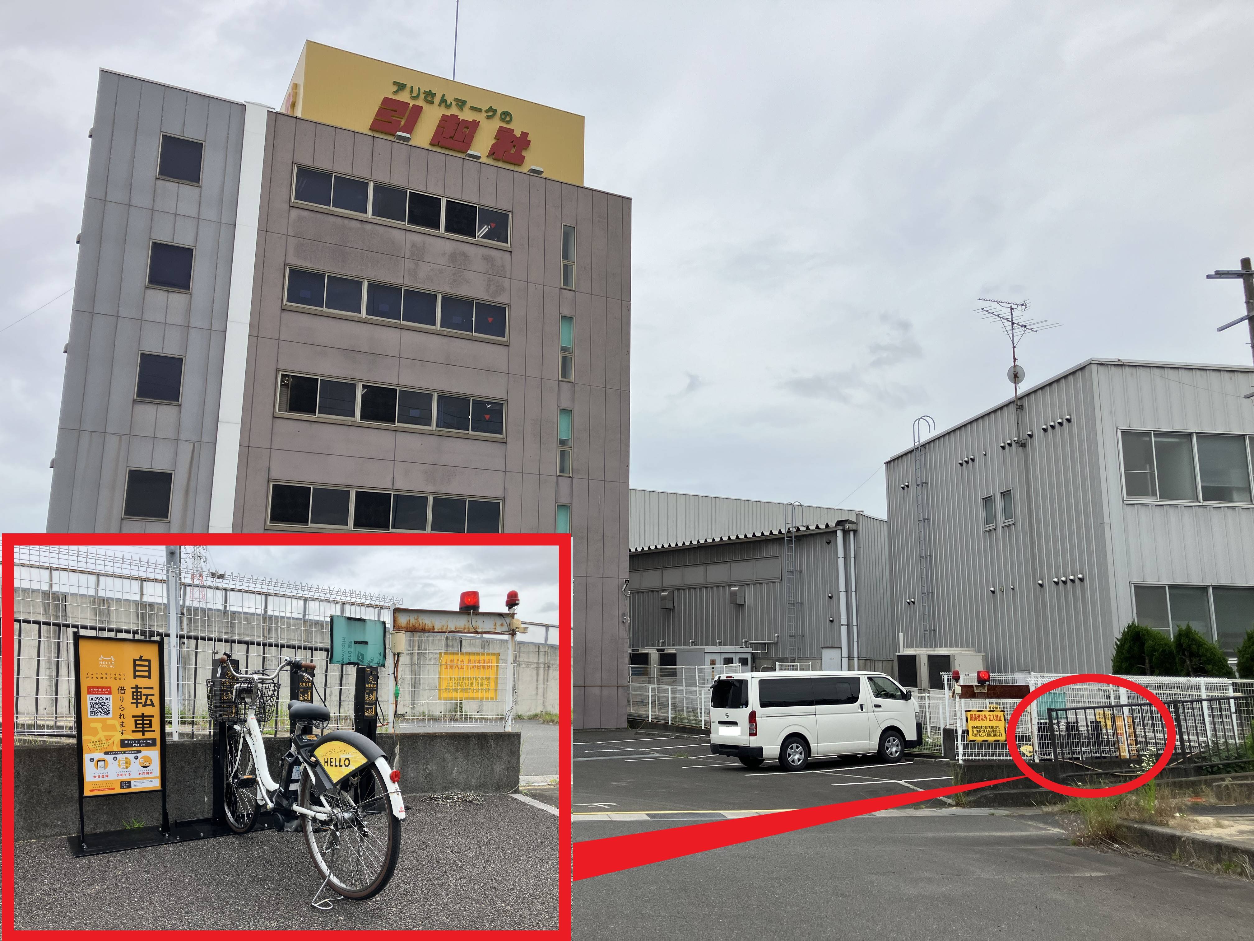 名古屋市のシェアサイクル｜HELLO CYCLING