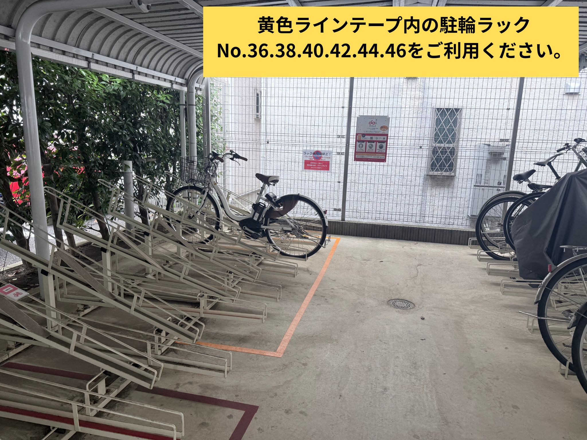 AXAS 西馬込AsylCourt (HELLO CYCLING ポート)の画像1