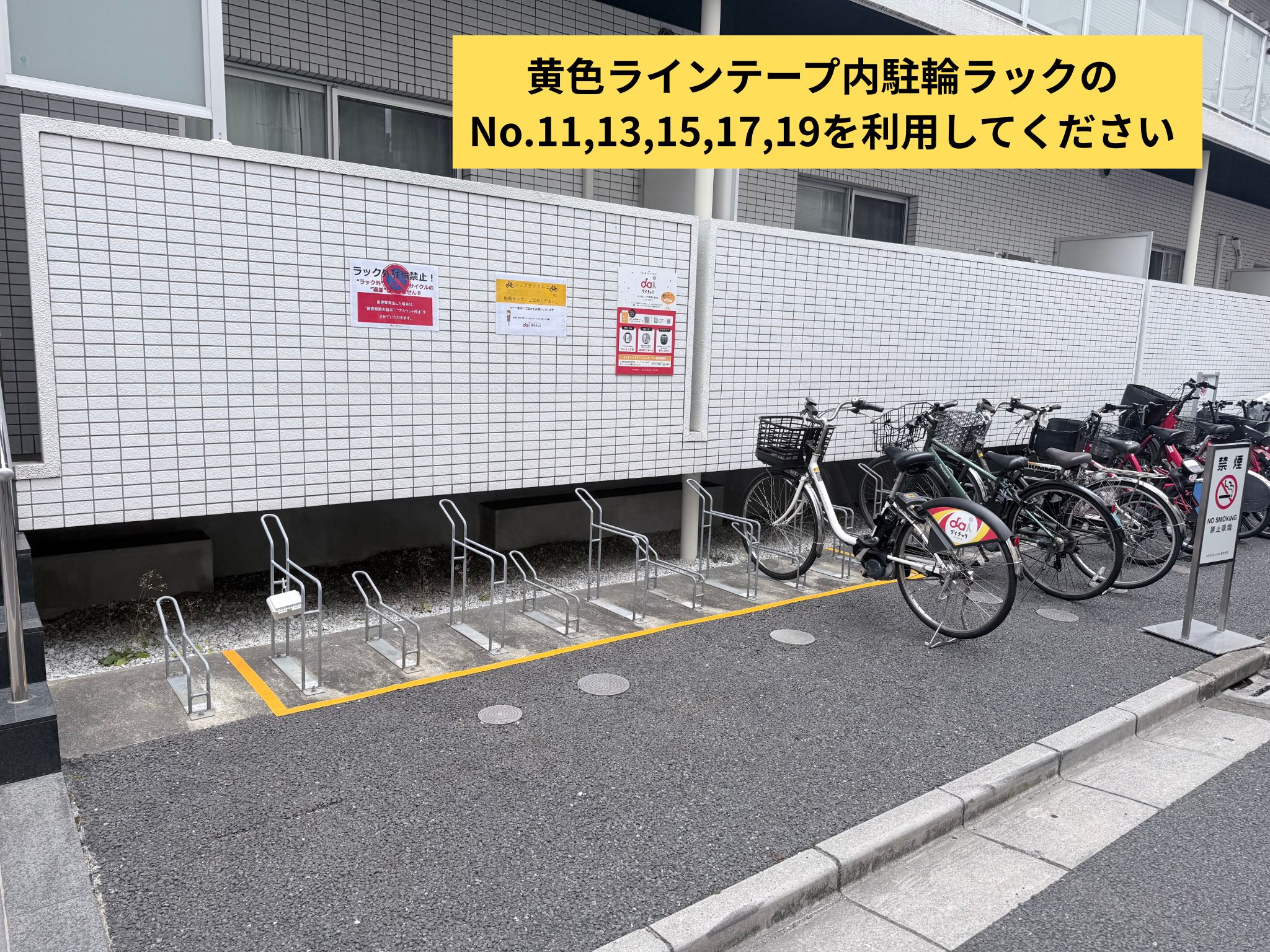AXAS 池上Sta.