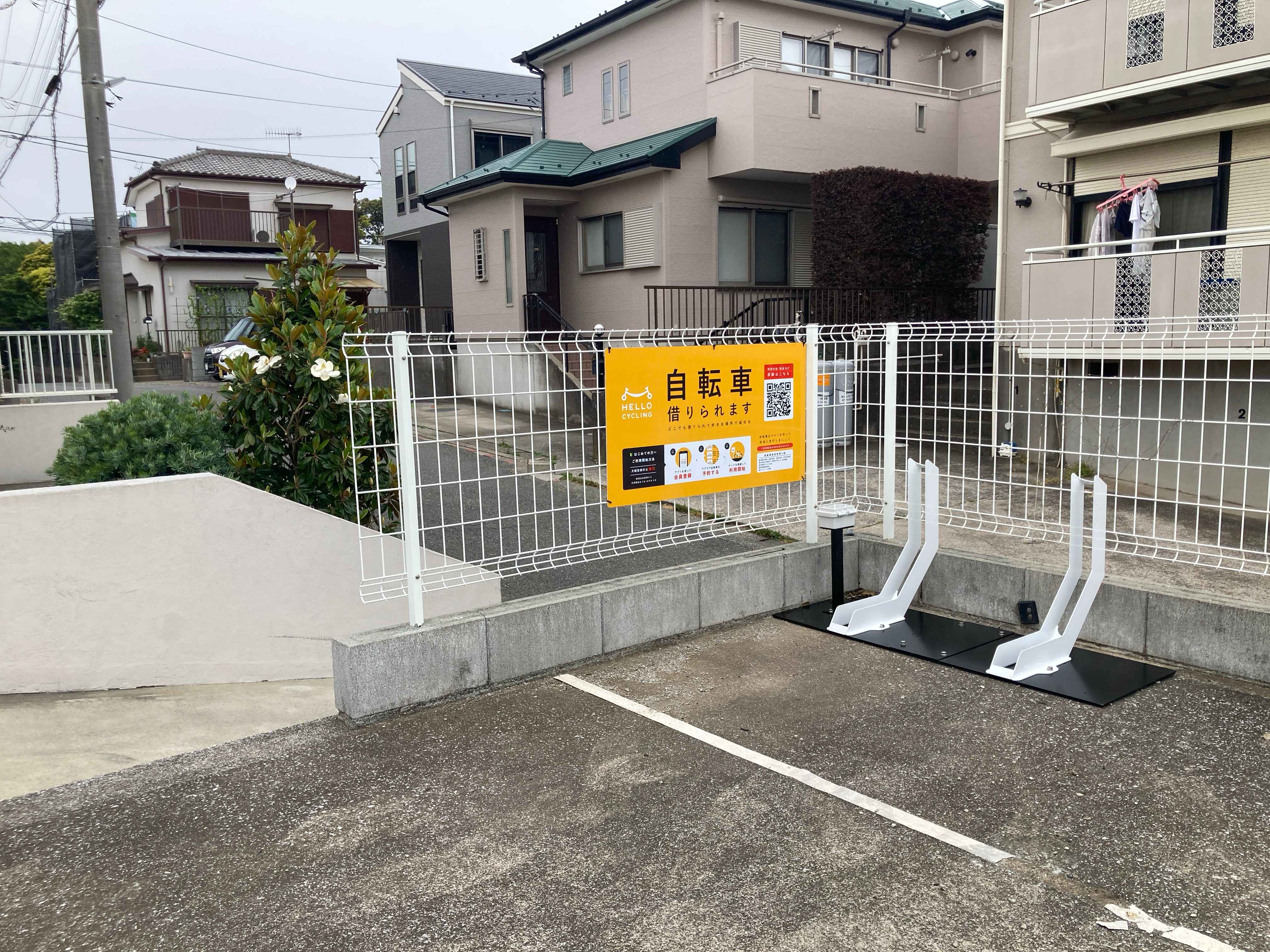 Lapis三浦 (HELLO CYCLING ポート)の画像1