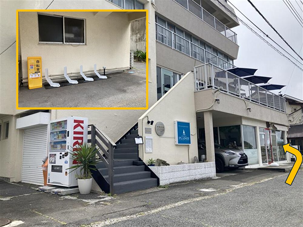油壺プレジール (HELLO CYCLING ポート)の画像1