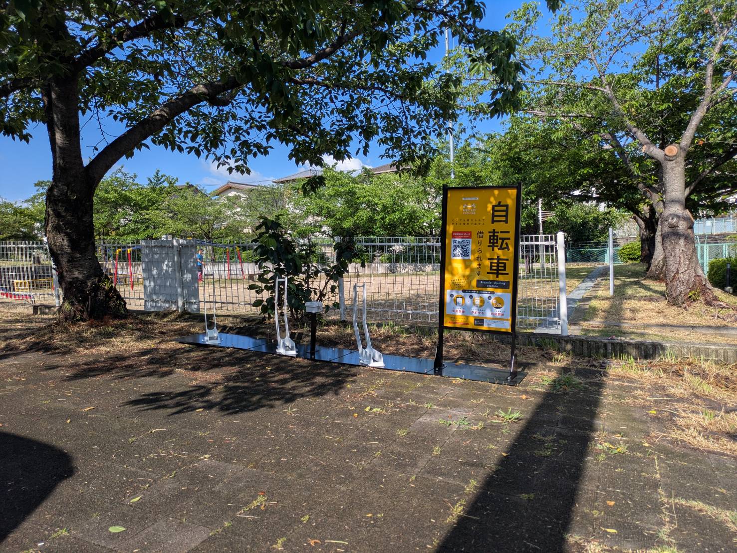 羽曳が丘ネオポリス公園