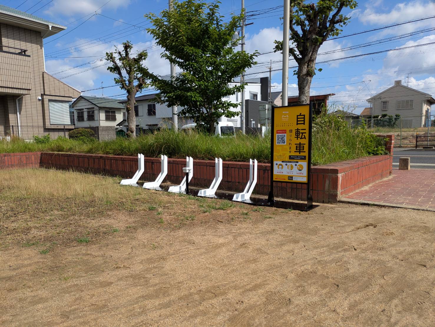 桃山台第2公園