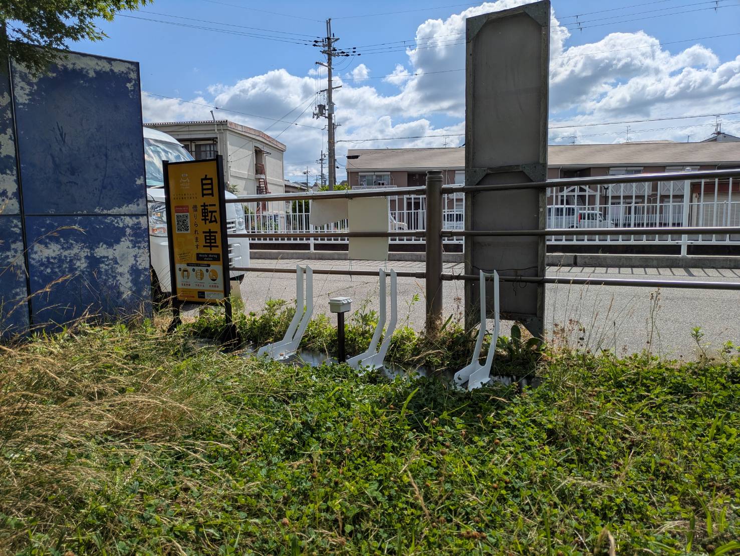 東除公園