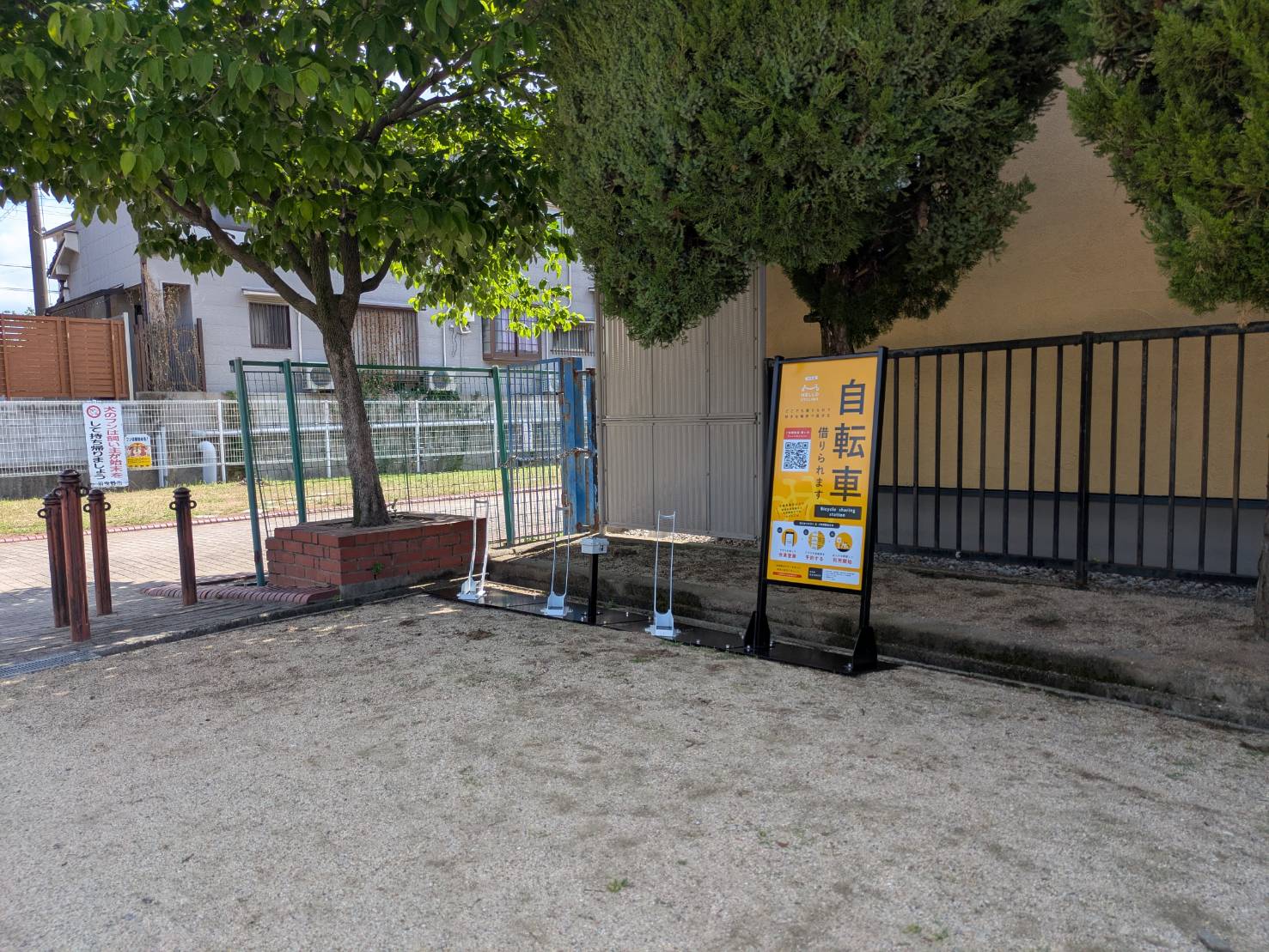 めぐみ公園 (HELLO CYCLING ポート)の画像1
