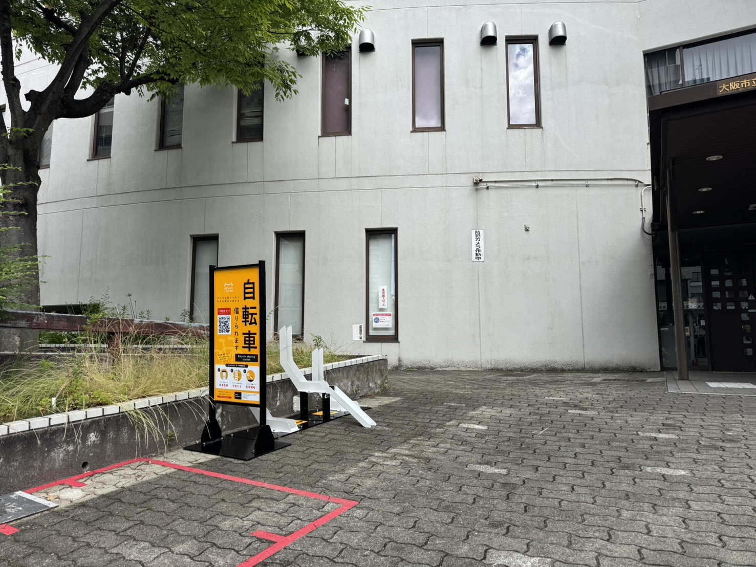大淀コミュニティセンター