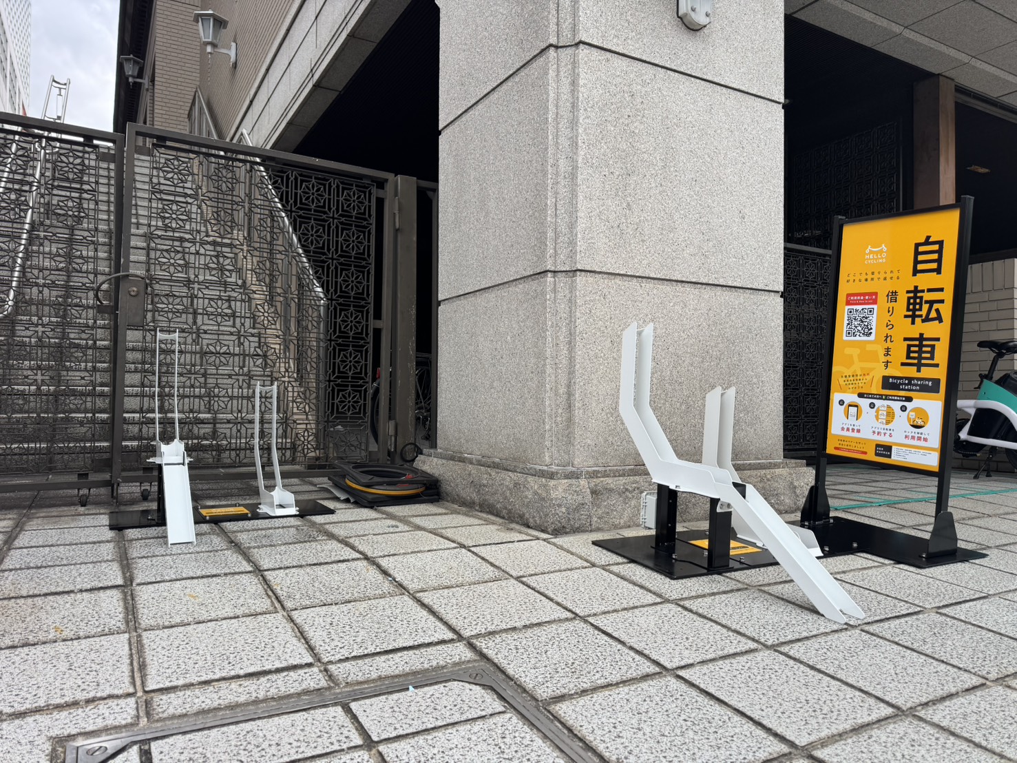 北区役所・北区民センター
