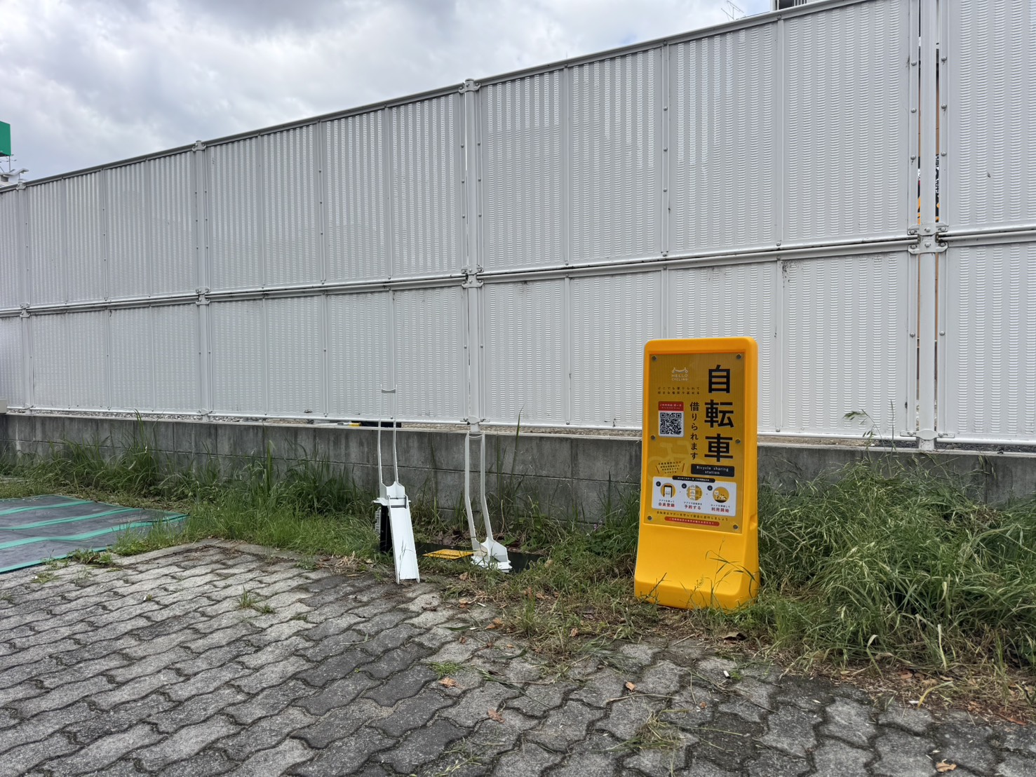 北スポーツセンター