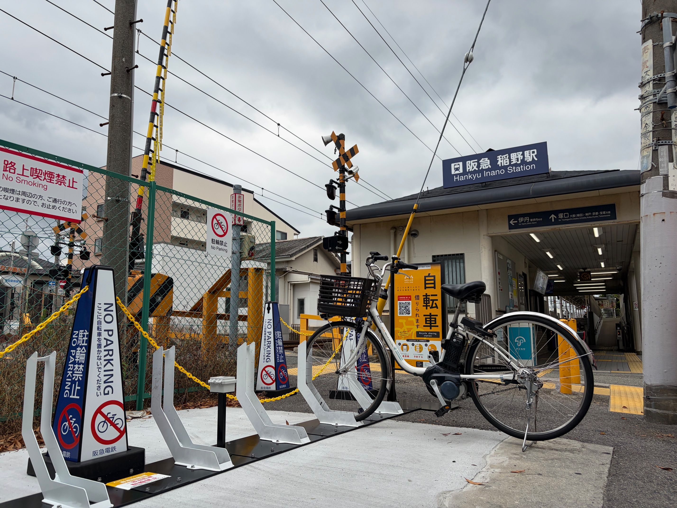 阪急稲野駅前