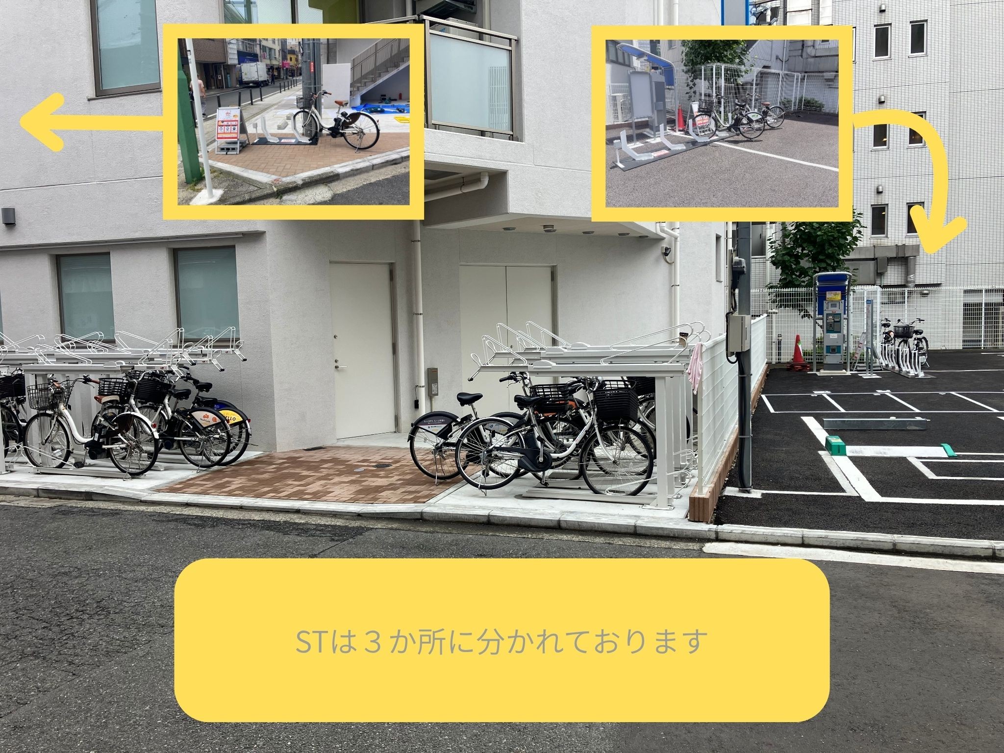 アップルスペース綱島西1丁目 (HELLO CYCLING ポート)の画像1