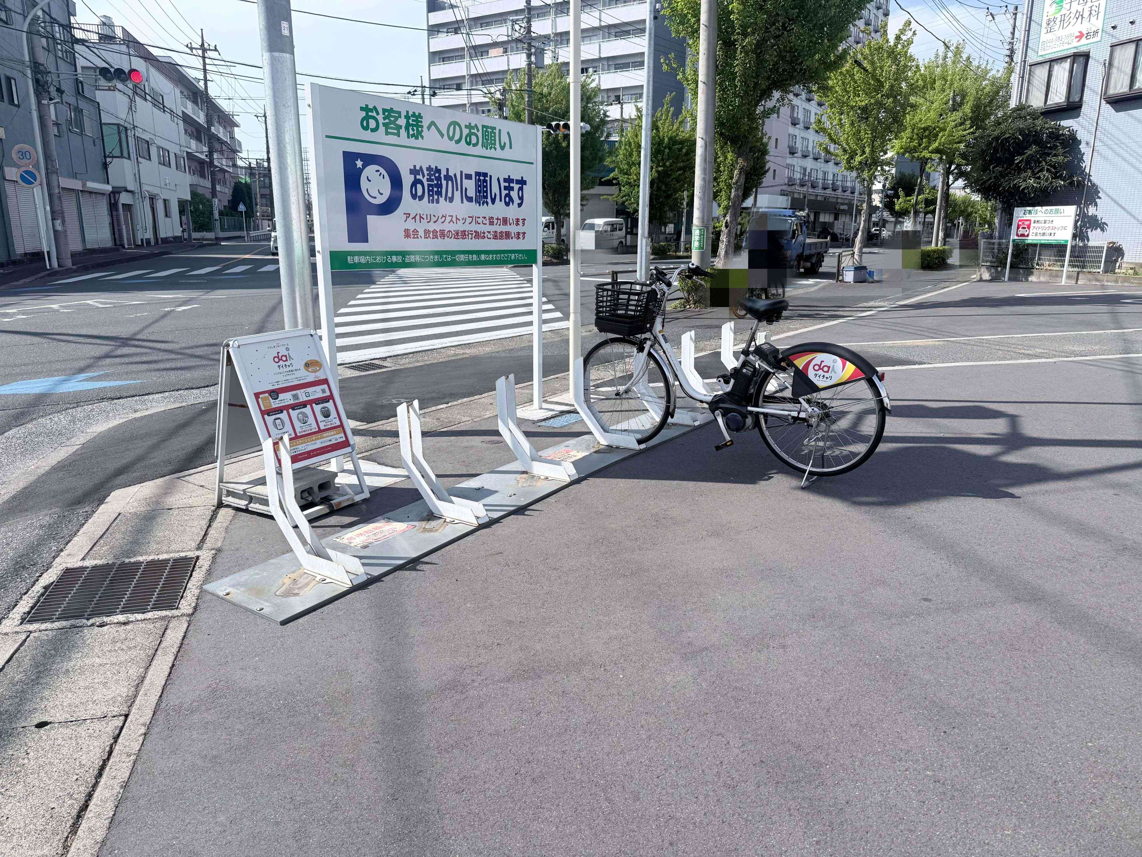セブンイレブン 川崎子母口東店 (HELLO CYCLING ポート)の画像1