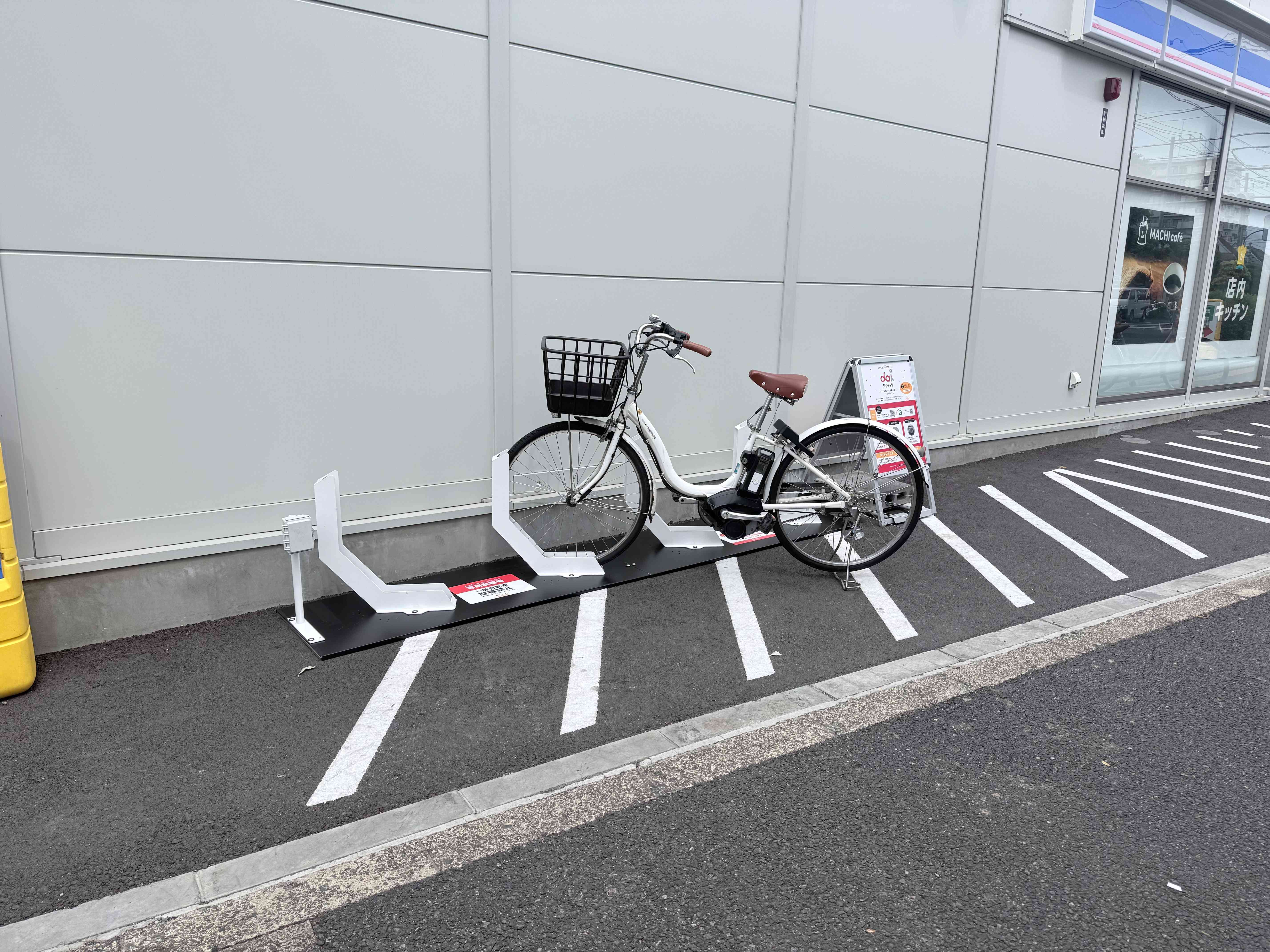 ローソン　小平新小金井街道店