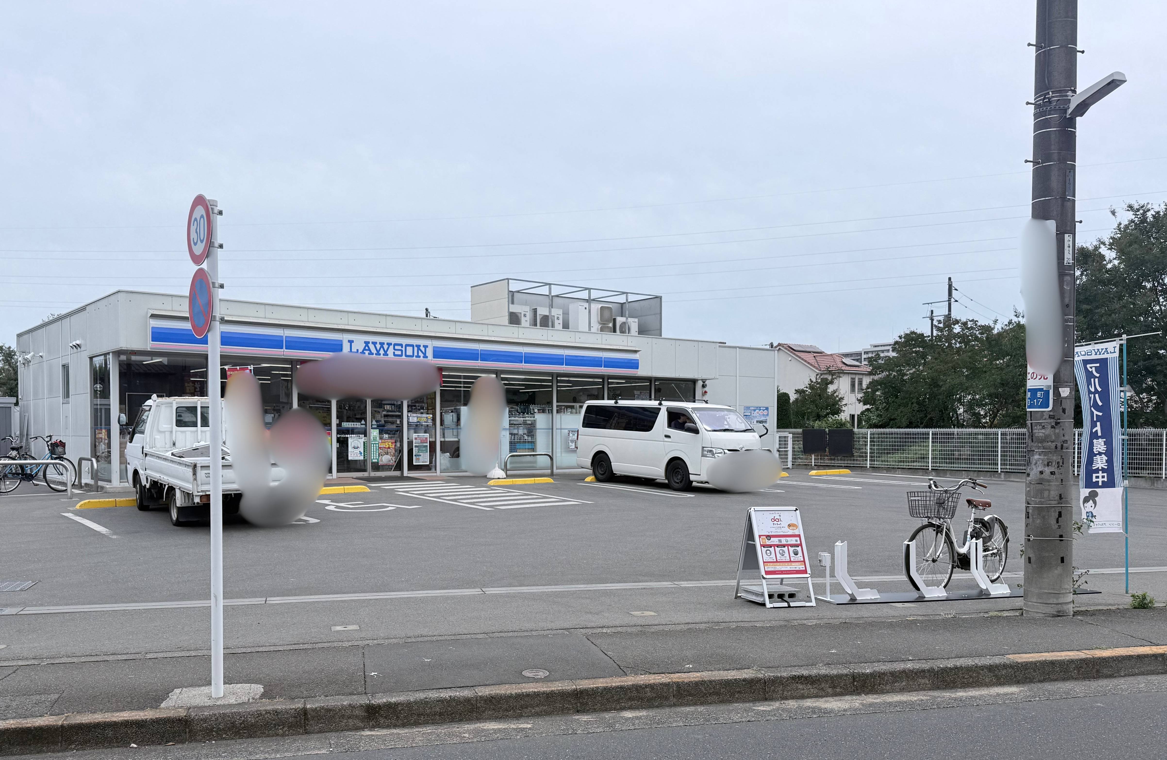 ローソン　小金井東町三丁目店