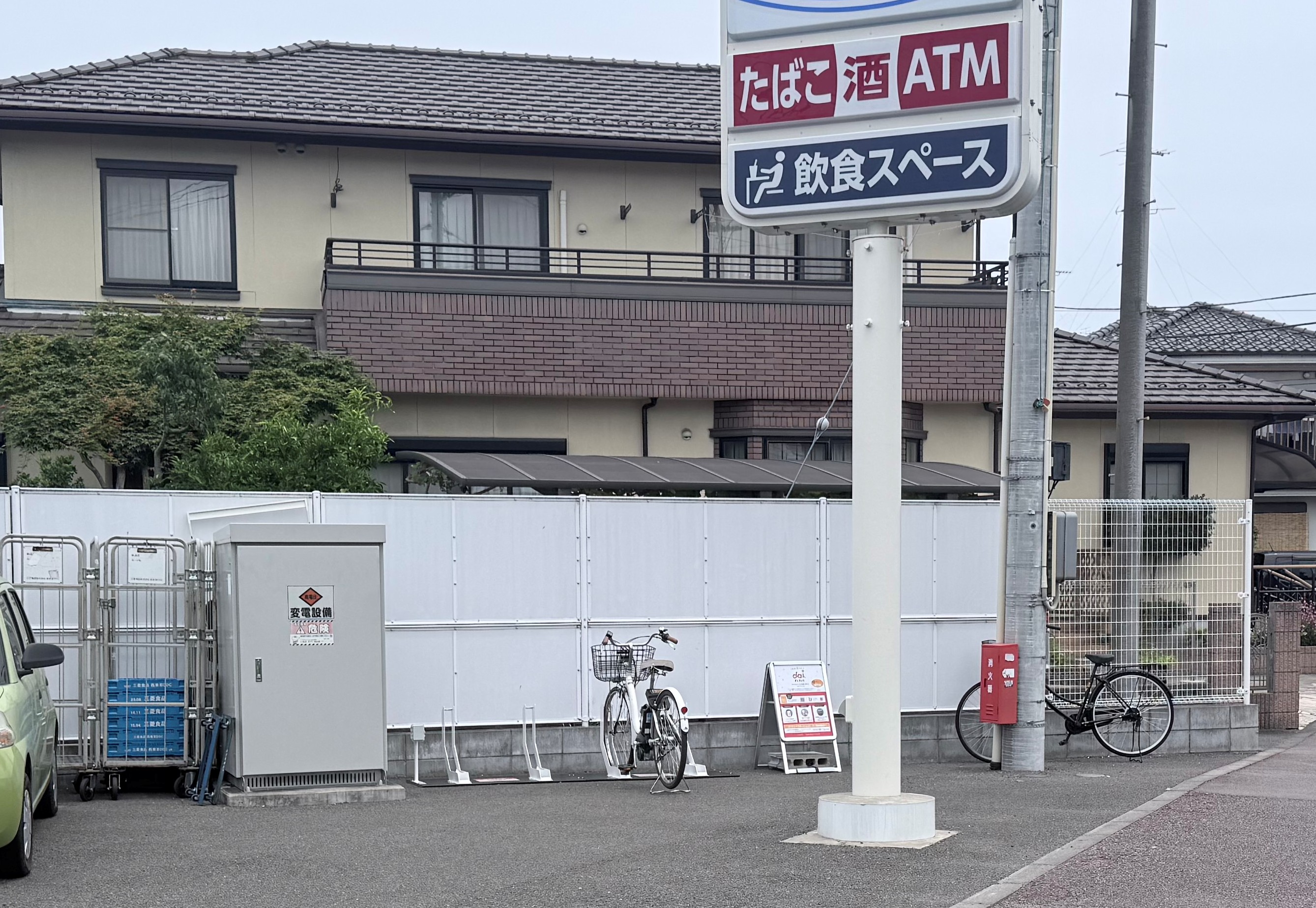 ローソン 昭島緑町一丁目店 (HELLO CYCLING ポート)の画像1