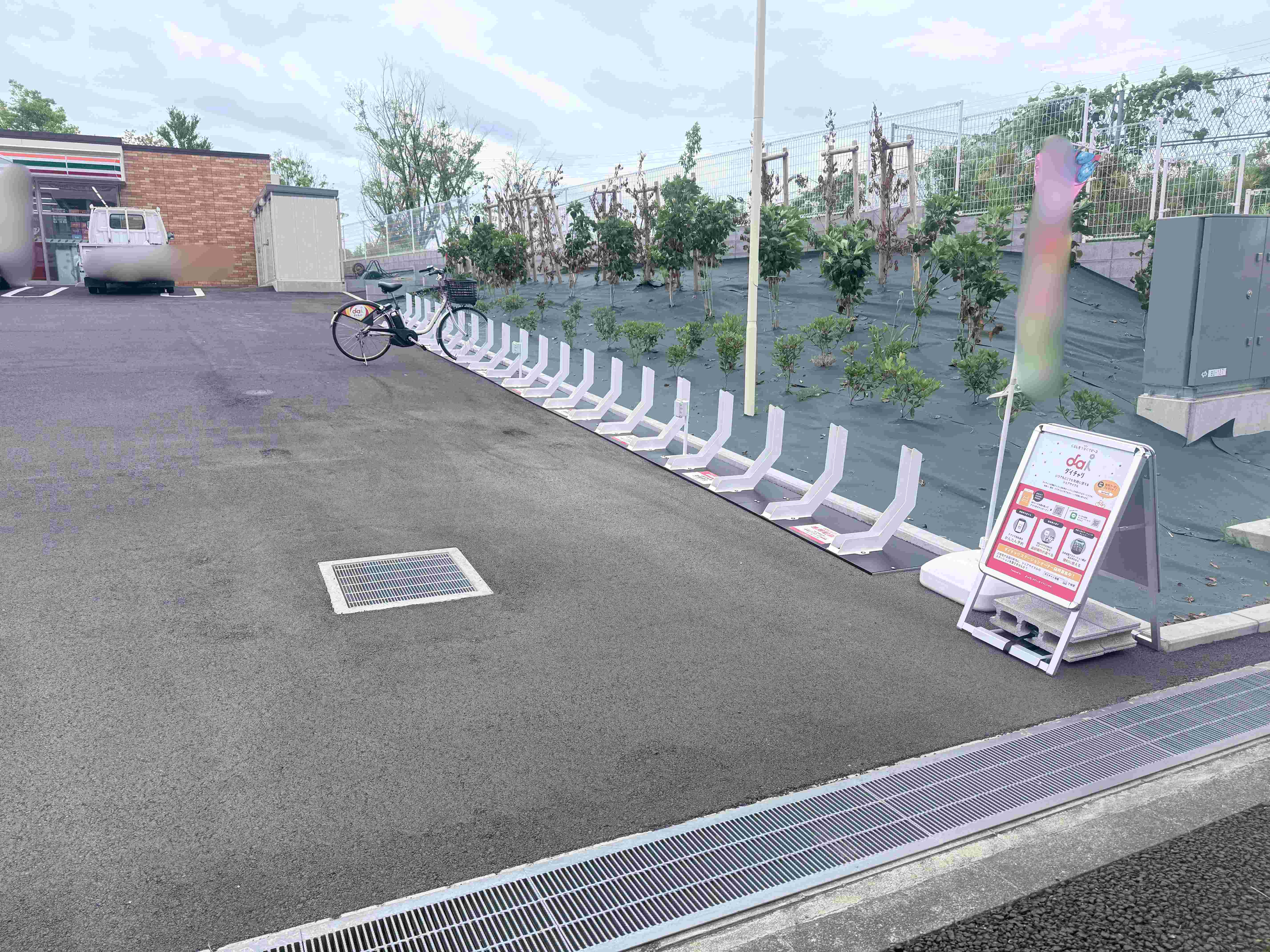 セブンイレブン 八王子南大沢4丁目店 (HELLO CYCLING ポート)の画像1