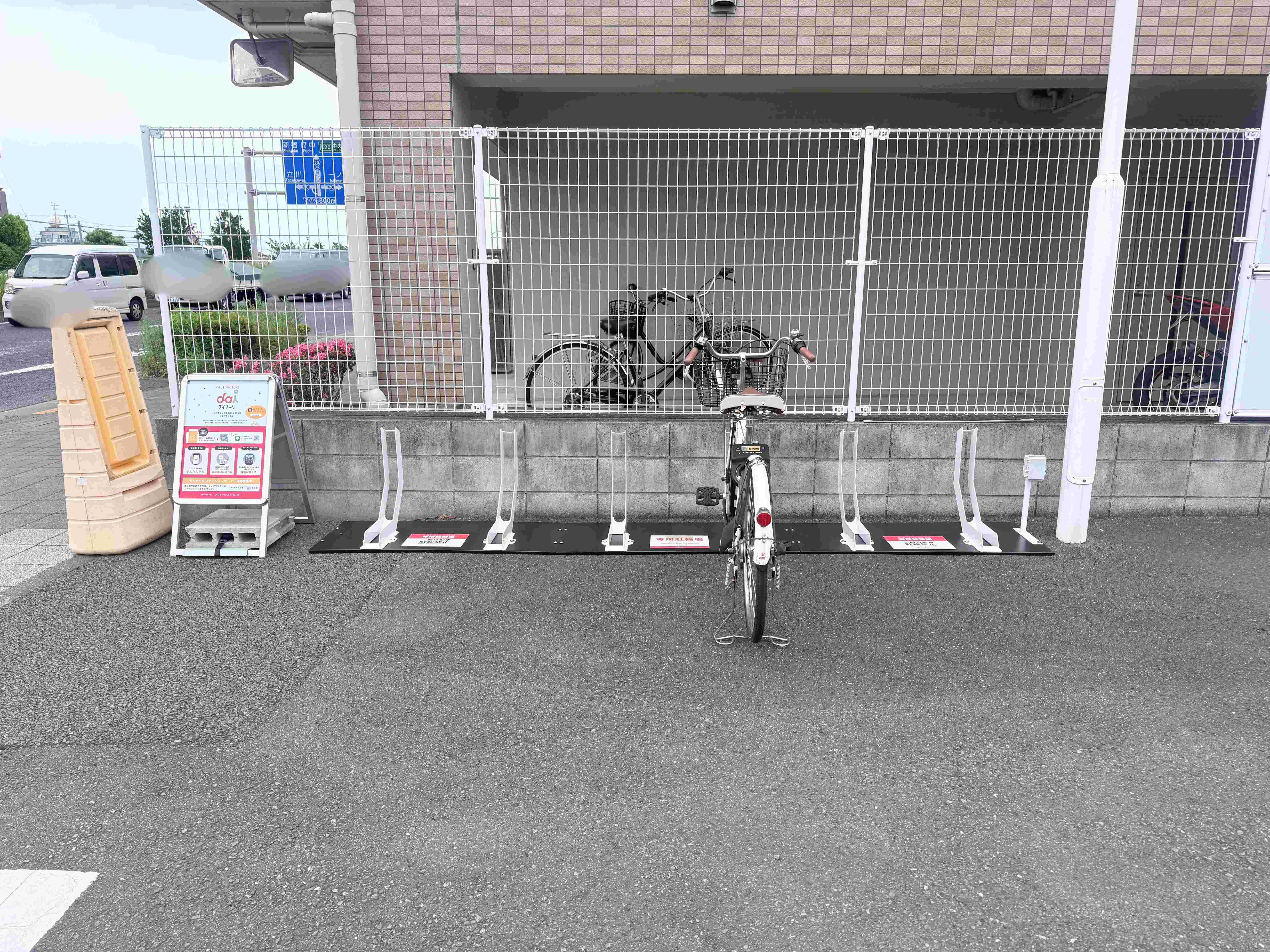 ローソン　日野石田一丁目店