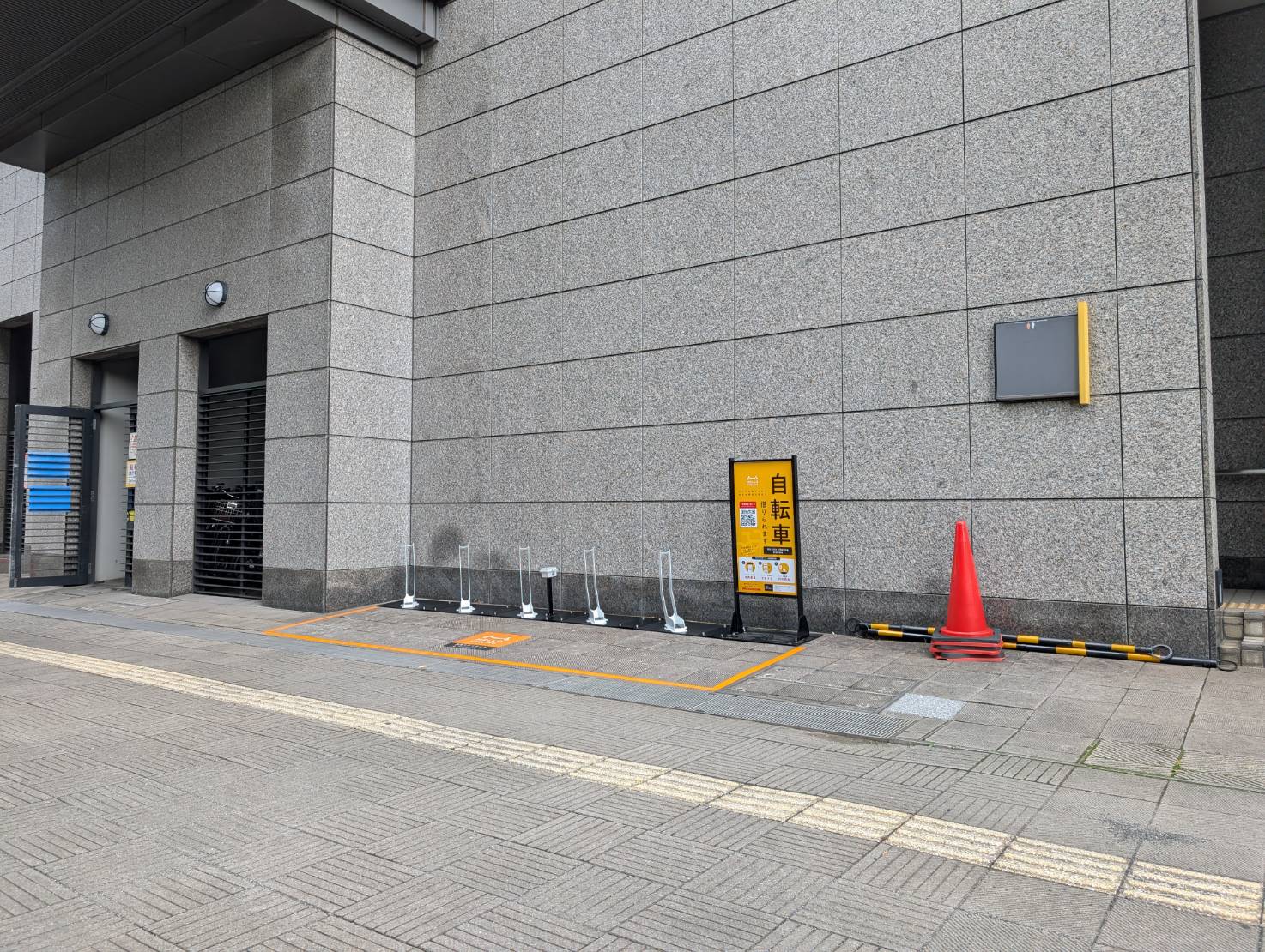 さいたま新都心合同庁舎1号館