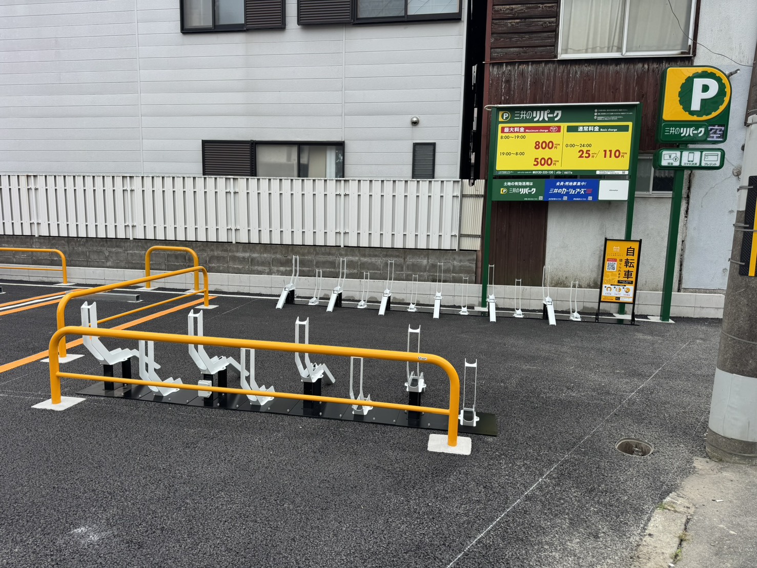 リパーク柴島2丁目 (HELLO CYCLING ポート)の画像1