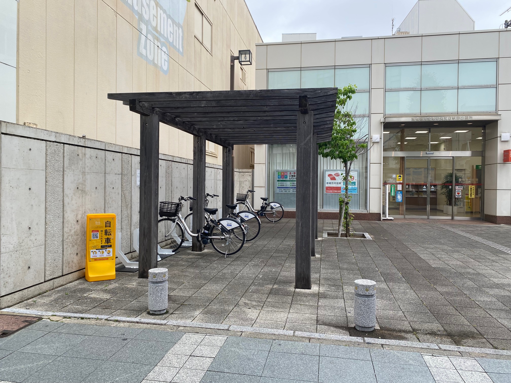 豊橋信用金庫 お客様相談所 (HELLO CYCLING ポート)の画像1
