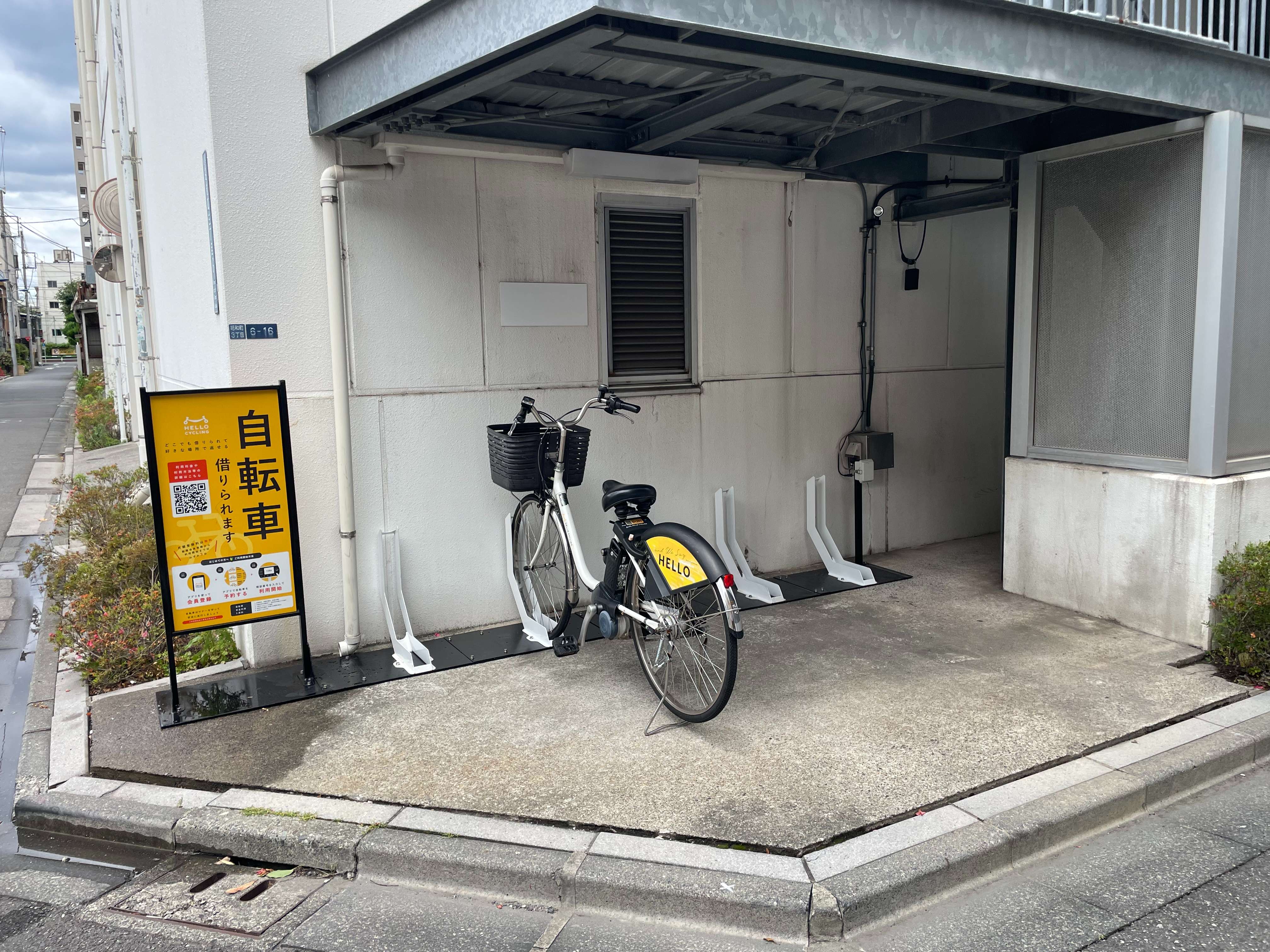 GR Garage 東京北