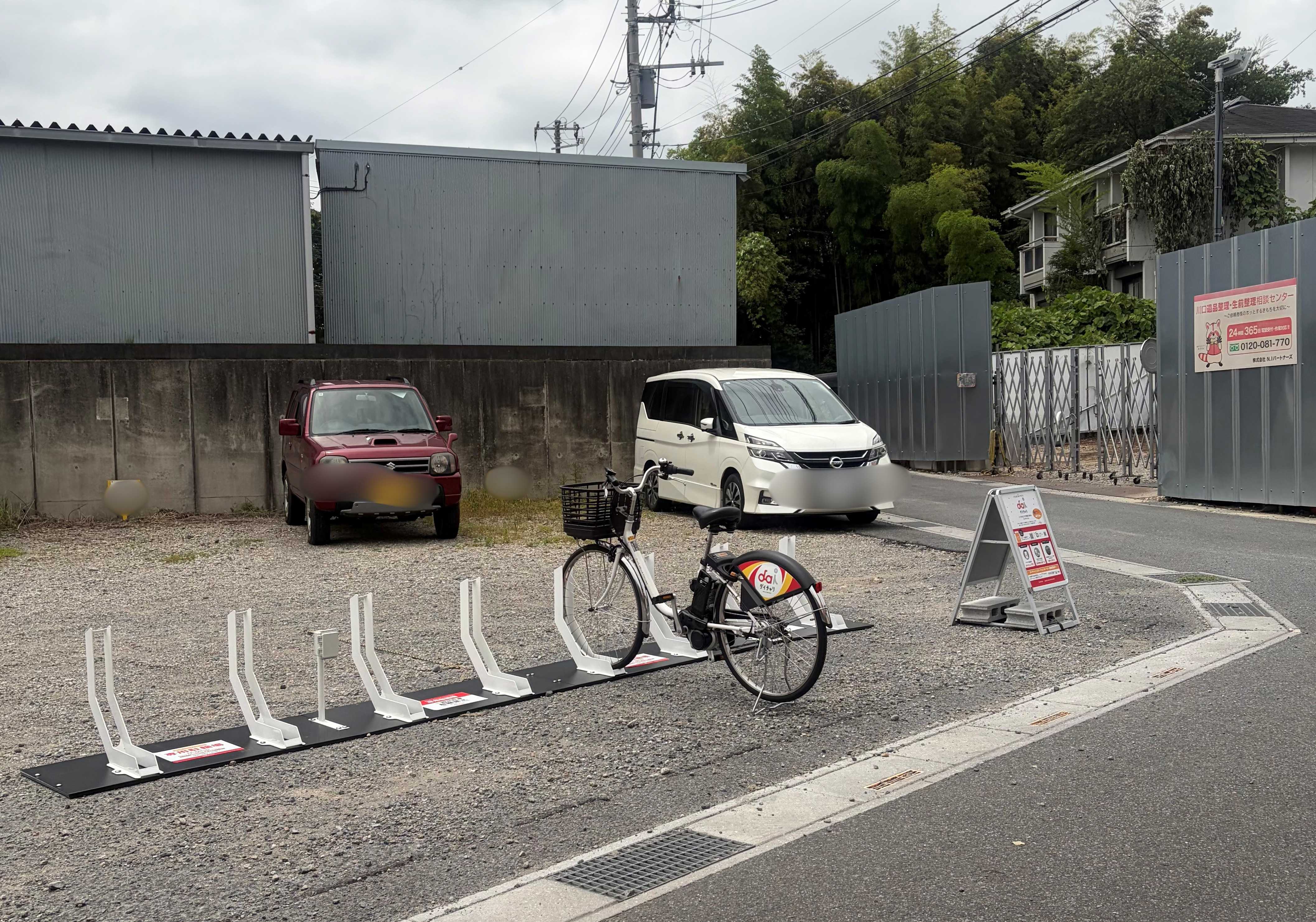 悠久の栖　駐車場