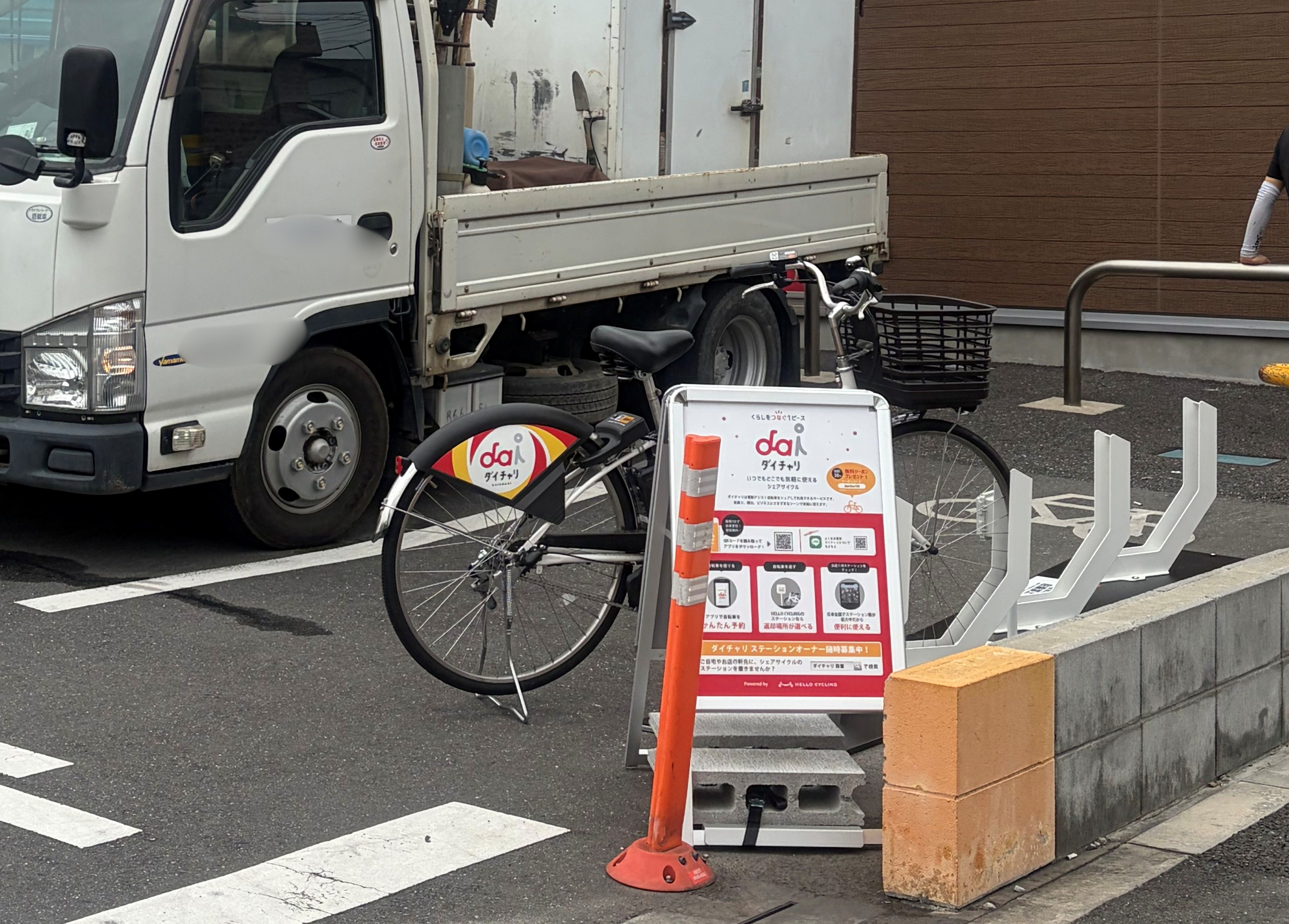 ファミリーマート 川口北園町店 (HELLO CYCLING ポート)の画像1