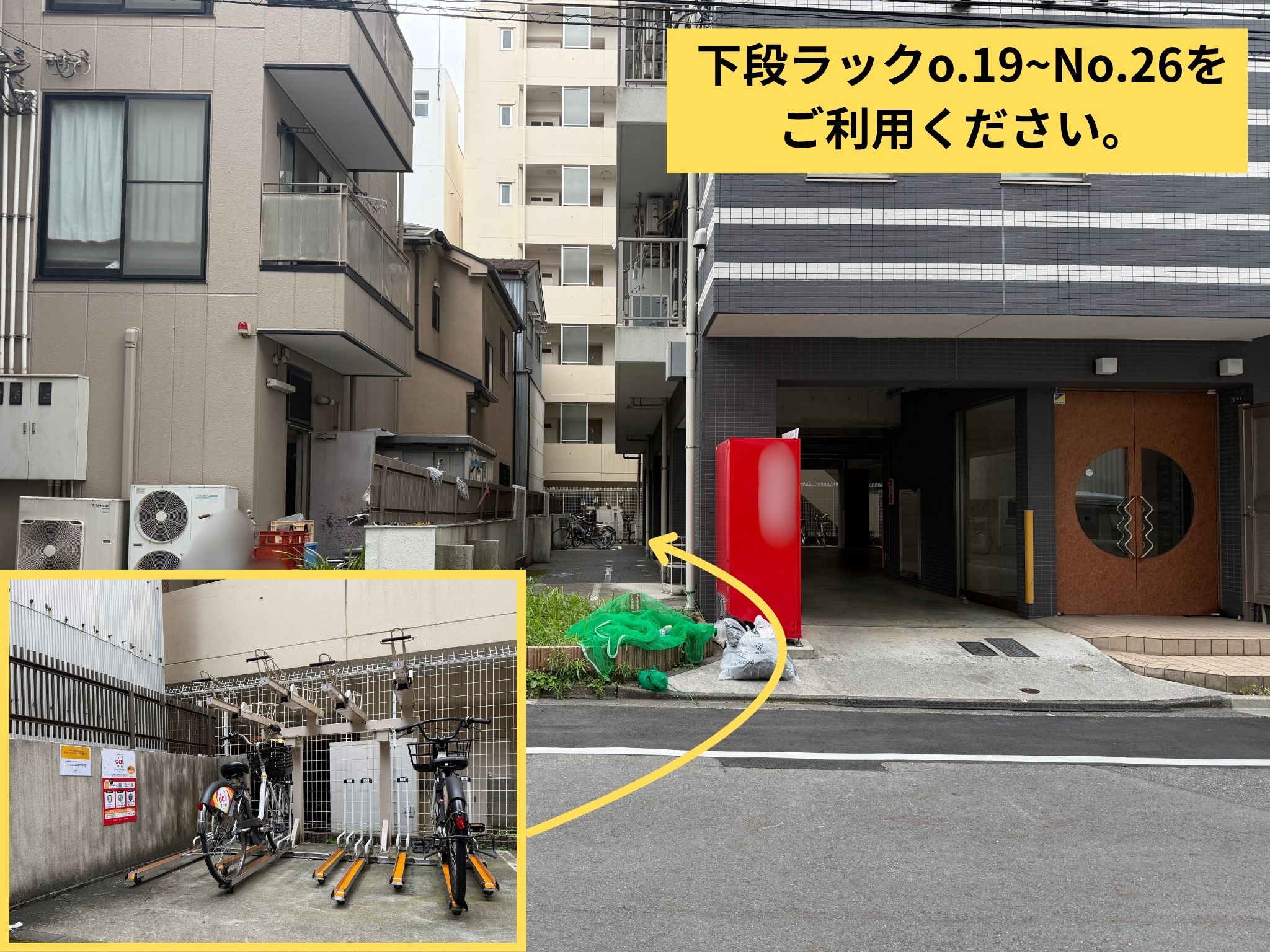レジデンス錦糸町 (HELLO CYCLING ポート)の画像1