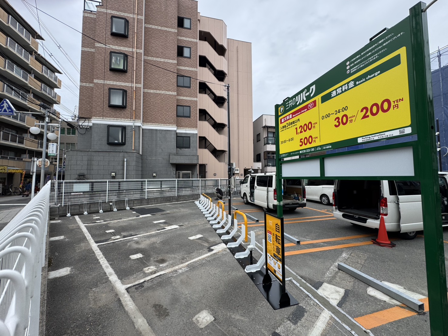 リパーク森小路駅前 (HELLO CYCLING ポート)の画像1